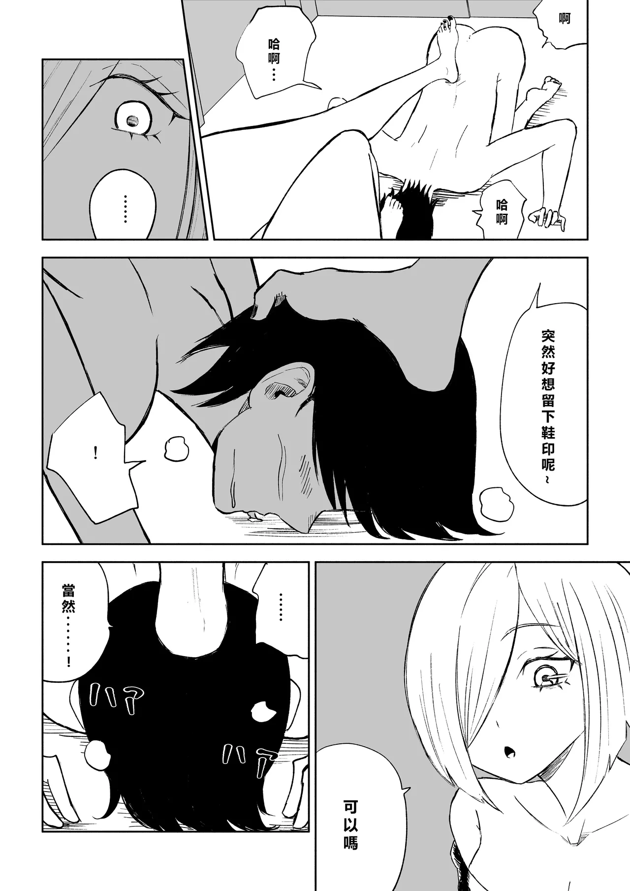 หน้า 30
