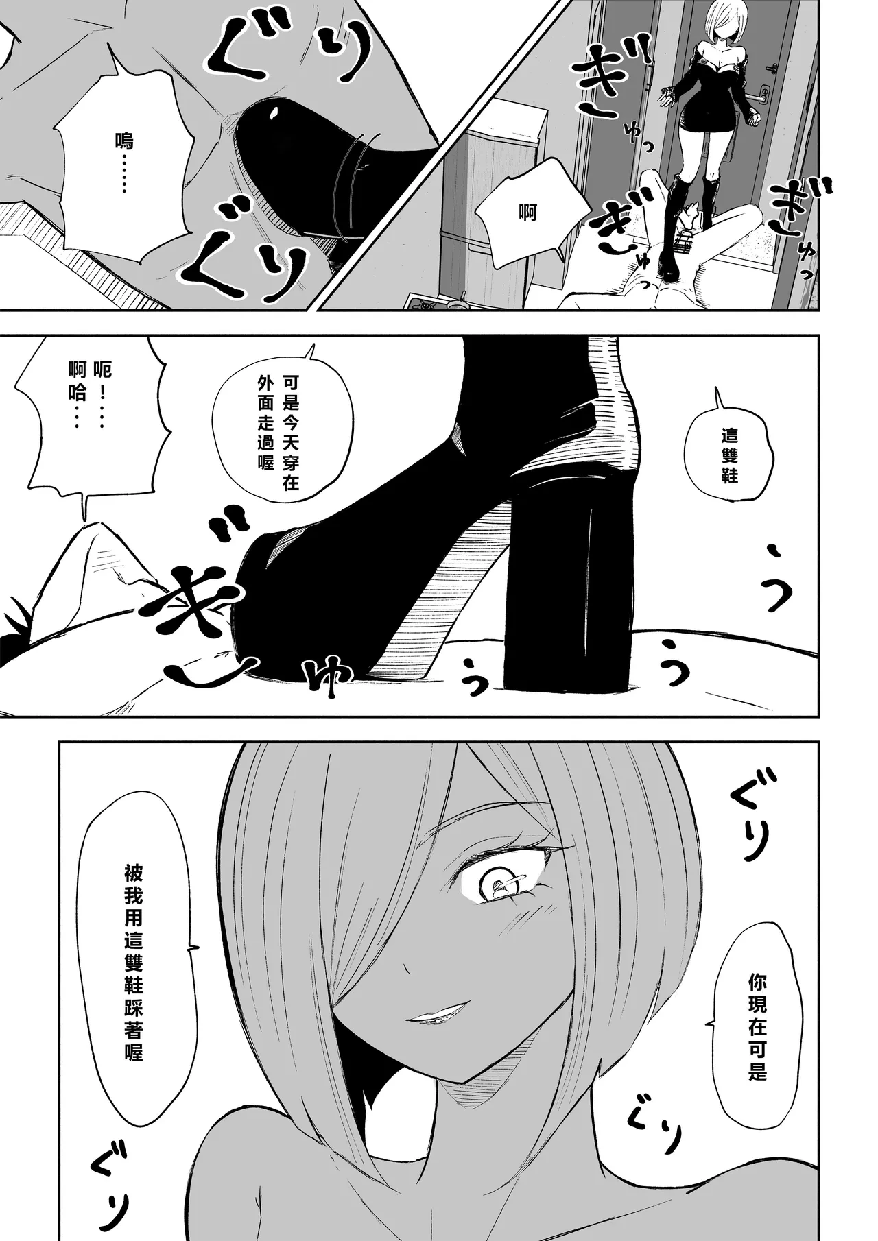 หน้า 33
