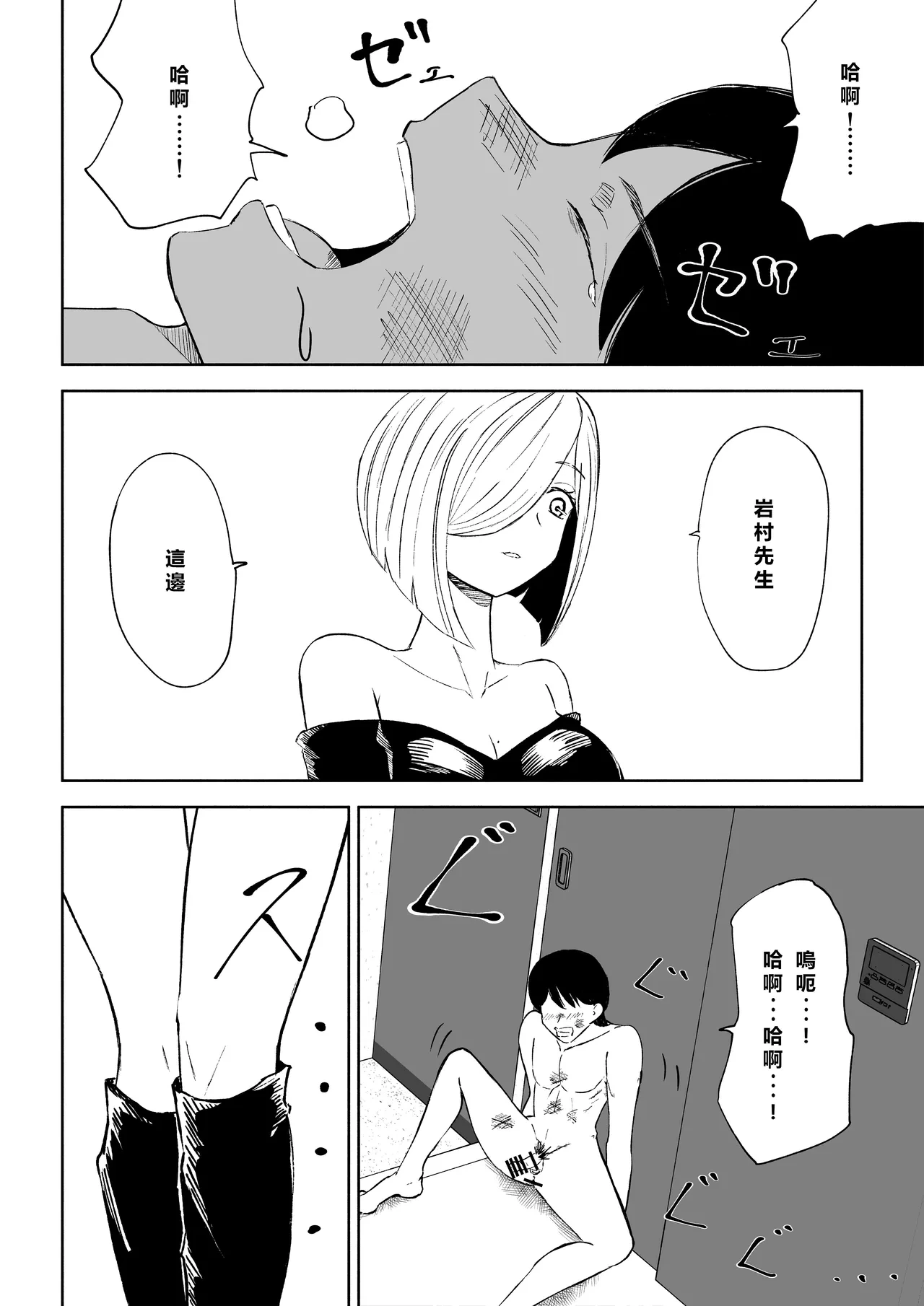 หน้า 38