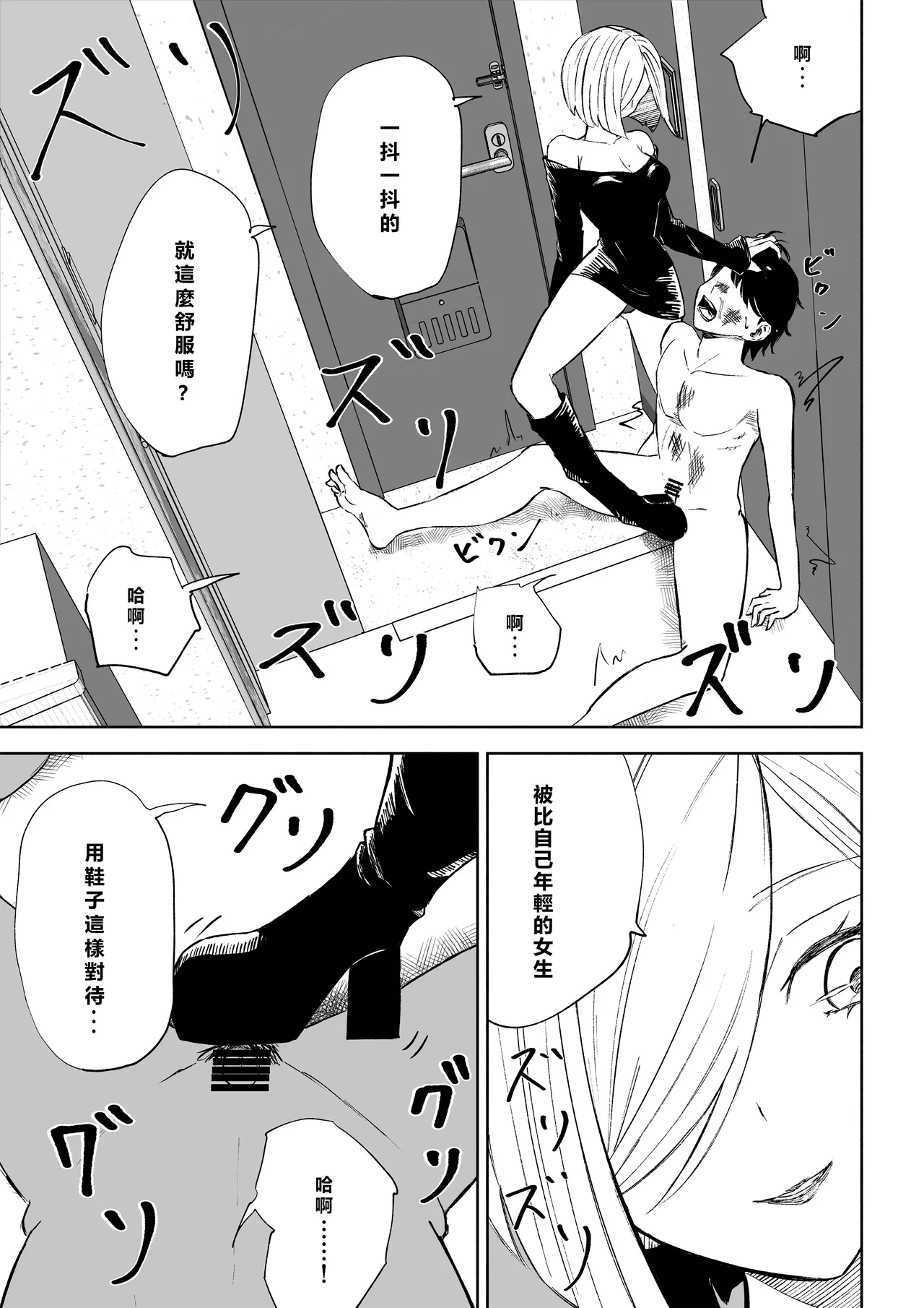 หน้า 41