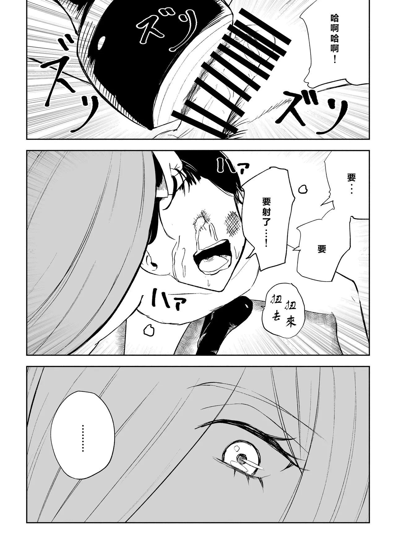 หน้า 44