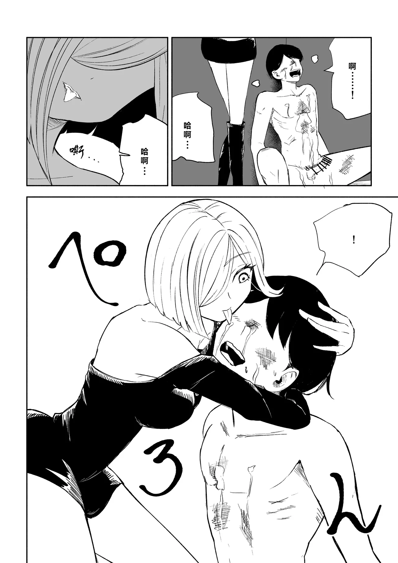 หน้า 48