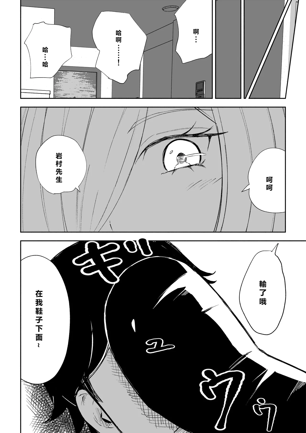 หน้า 50