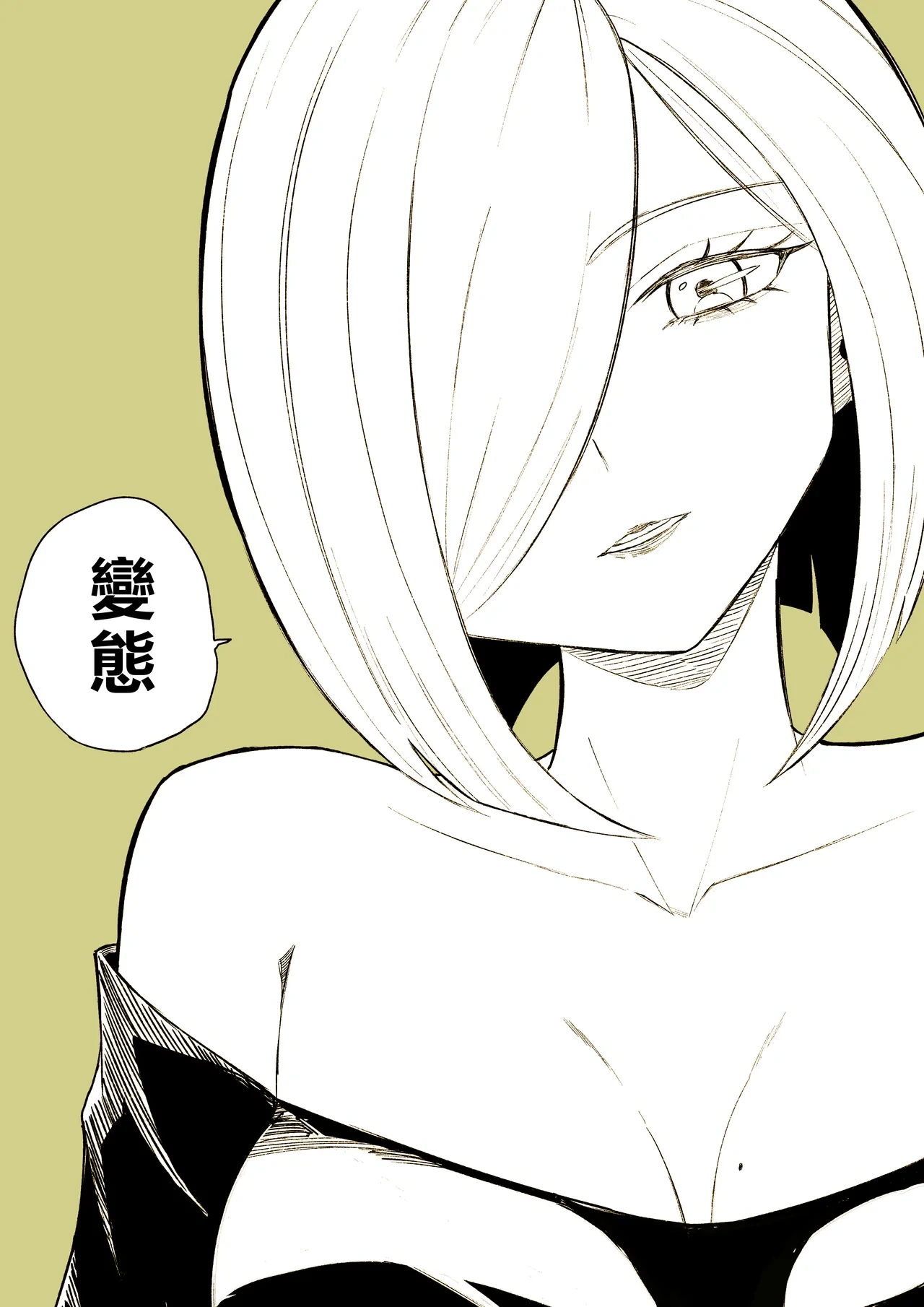 หน้า 54