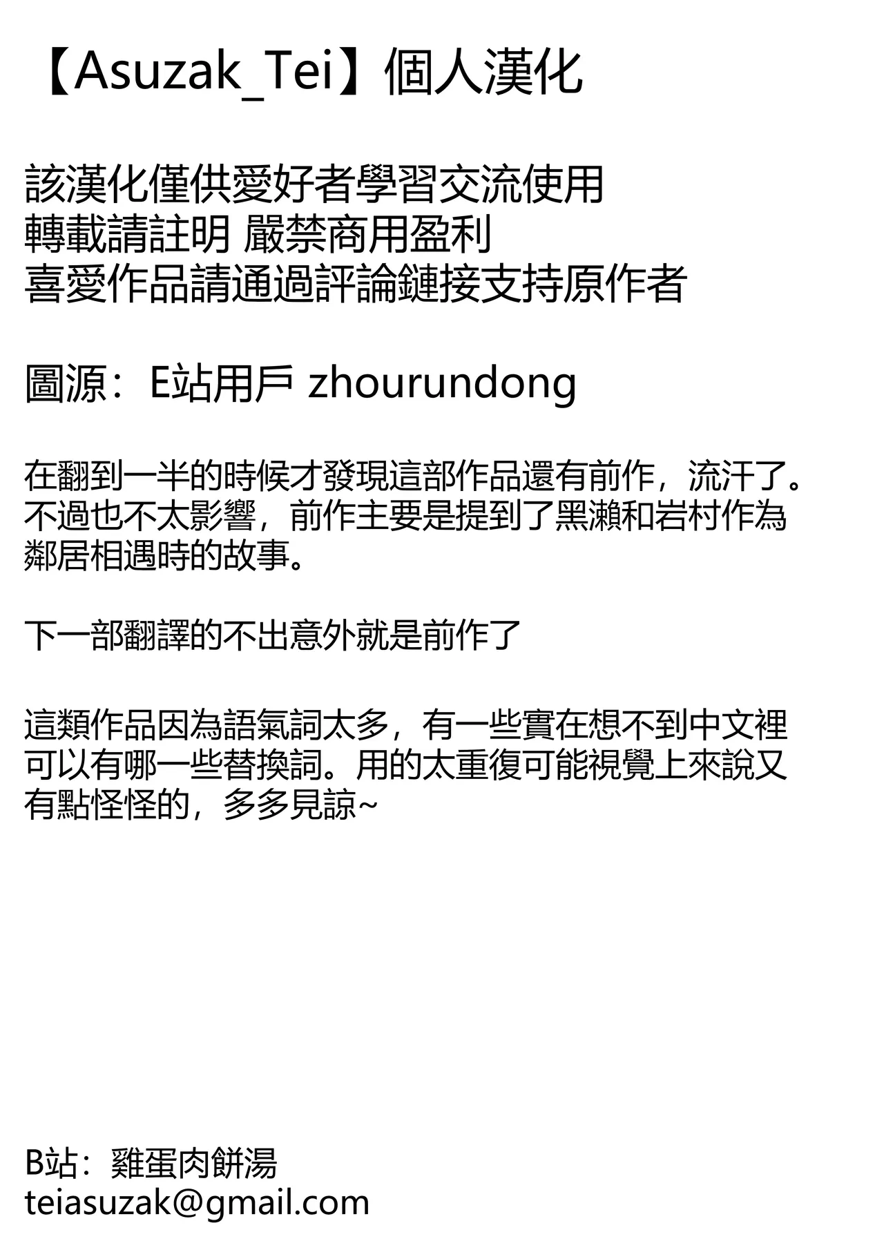 หน้า 55