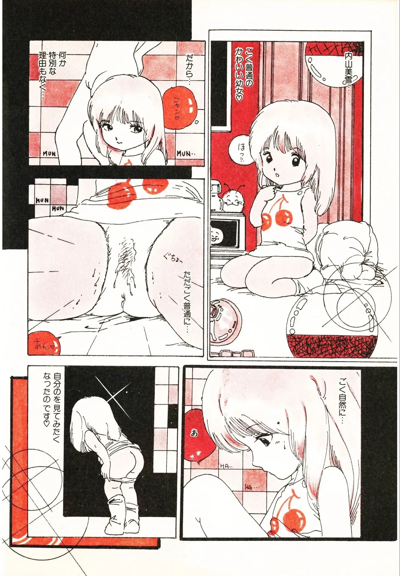 หน้า 3