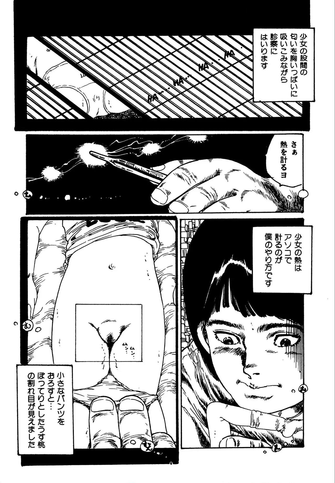 หน้า 15