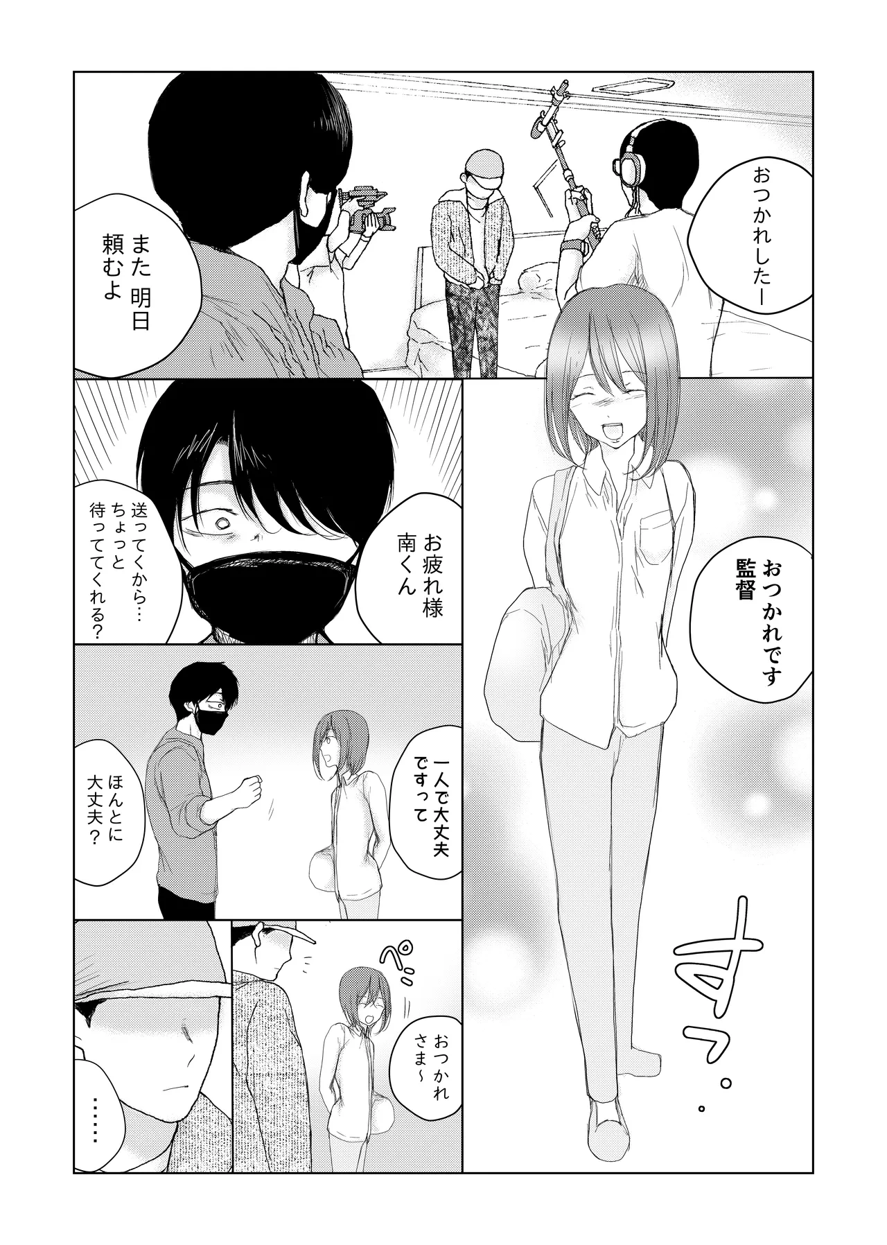 หน้า 7
