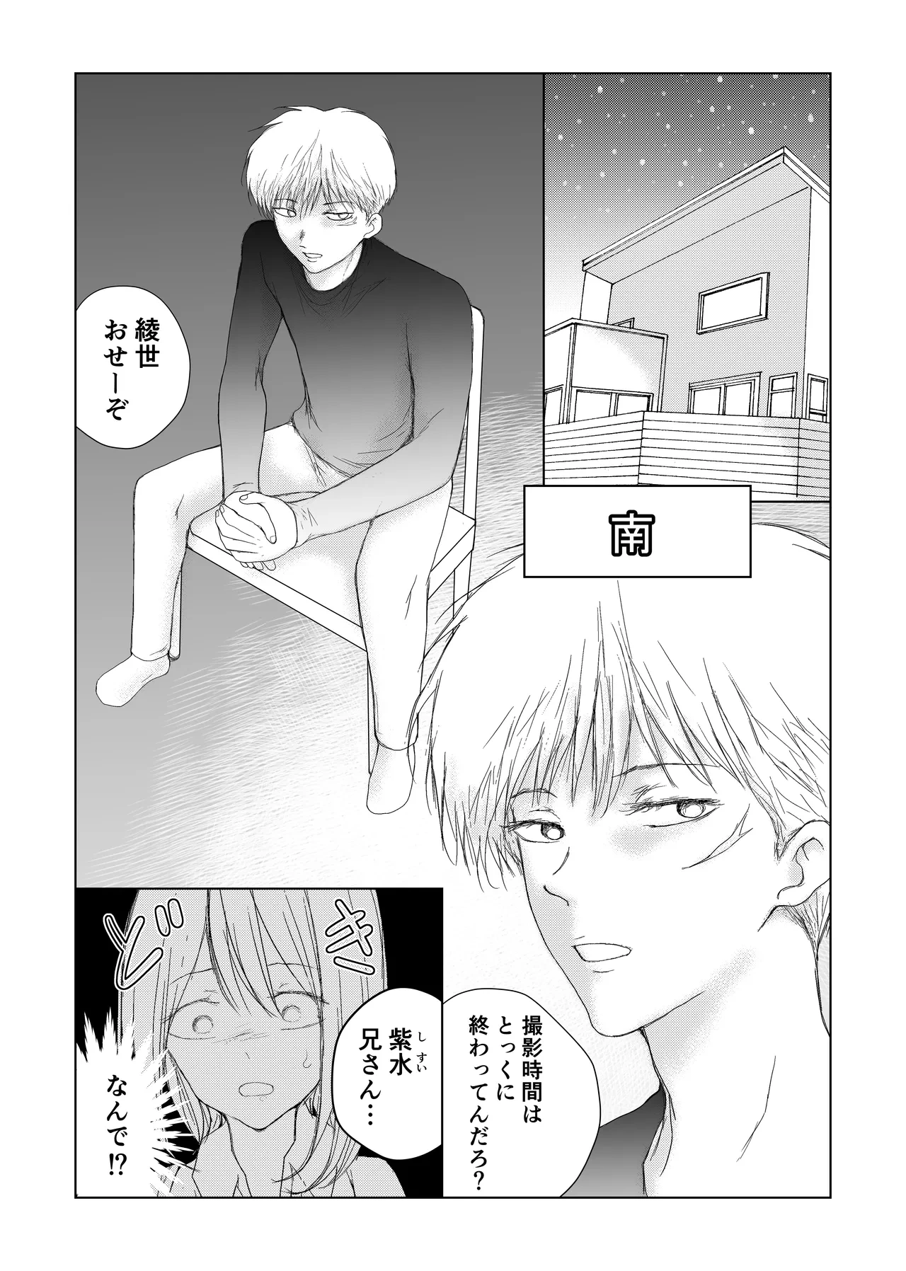หน้า 8