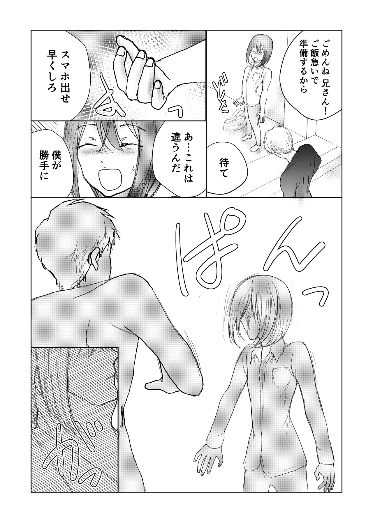 หน้า 9