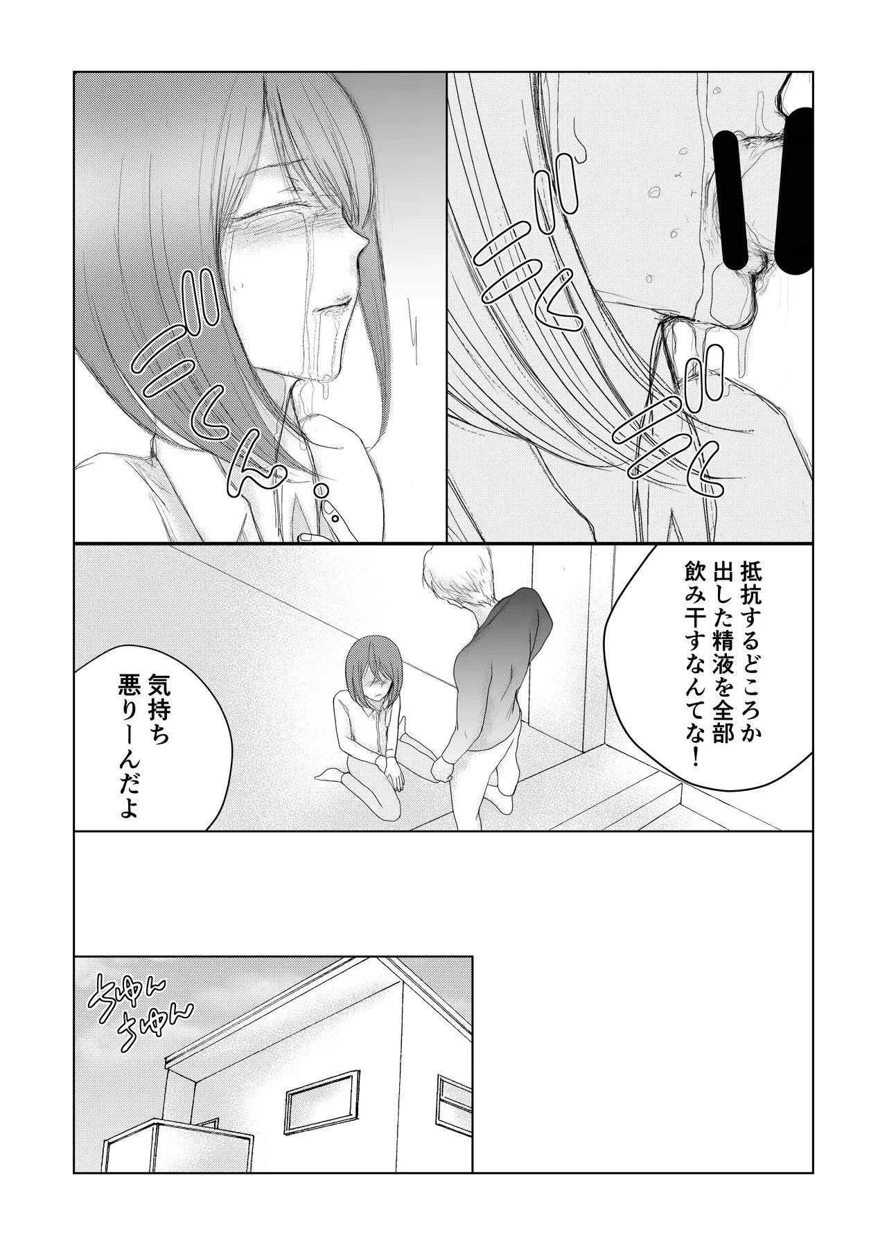 หน้า 17