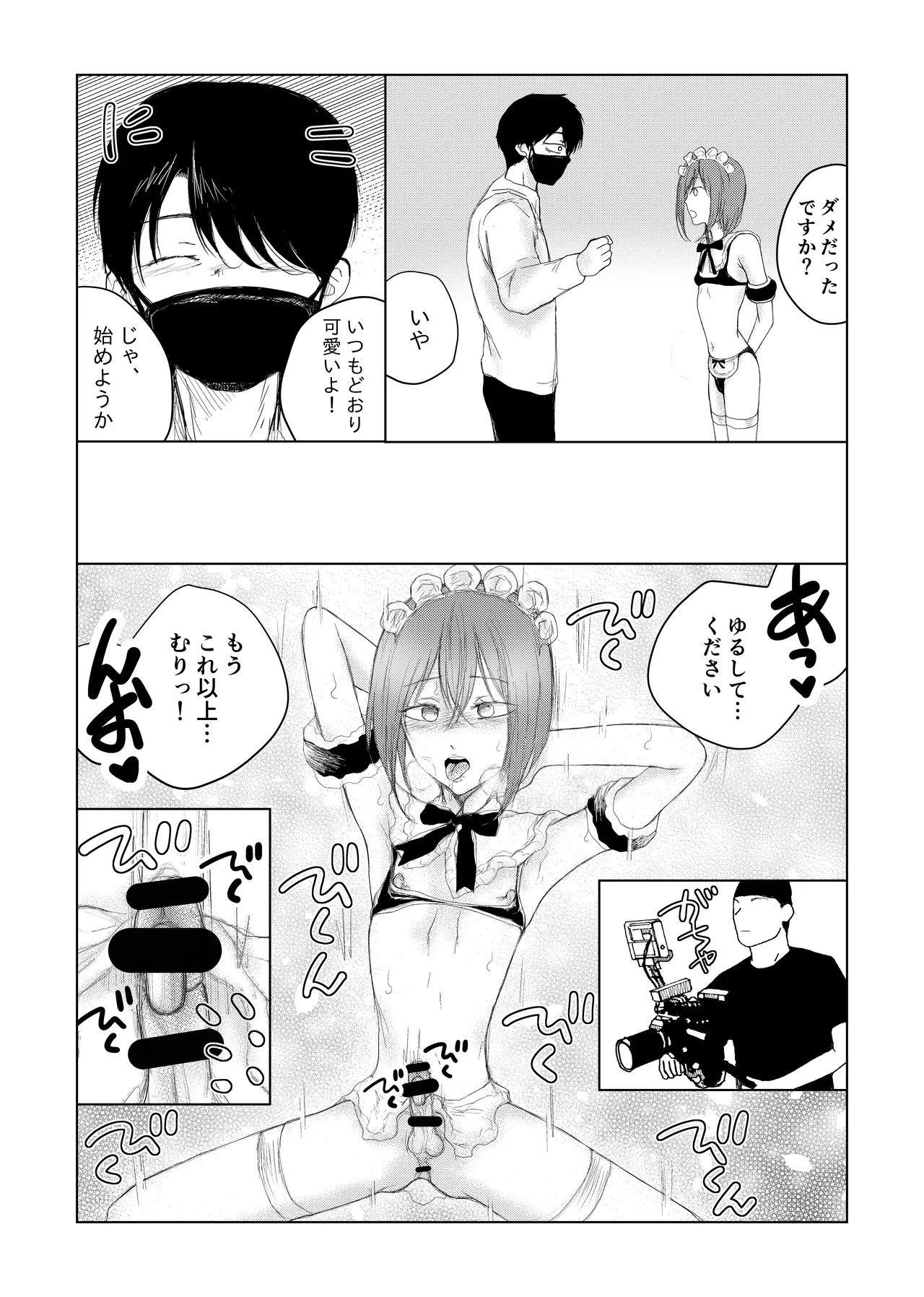 หน้า 20