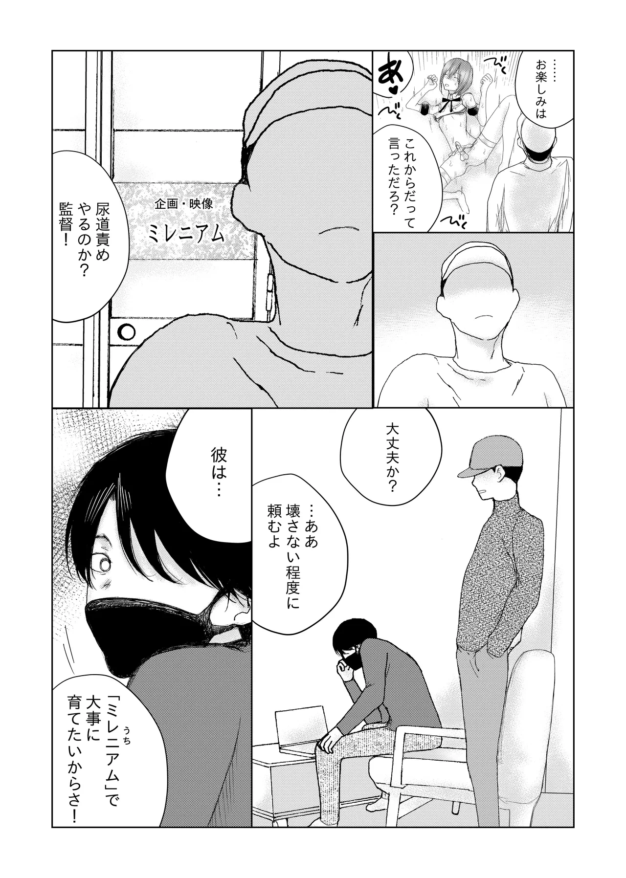 หน้า 21