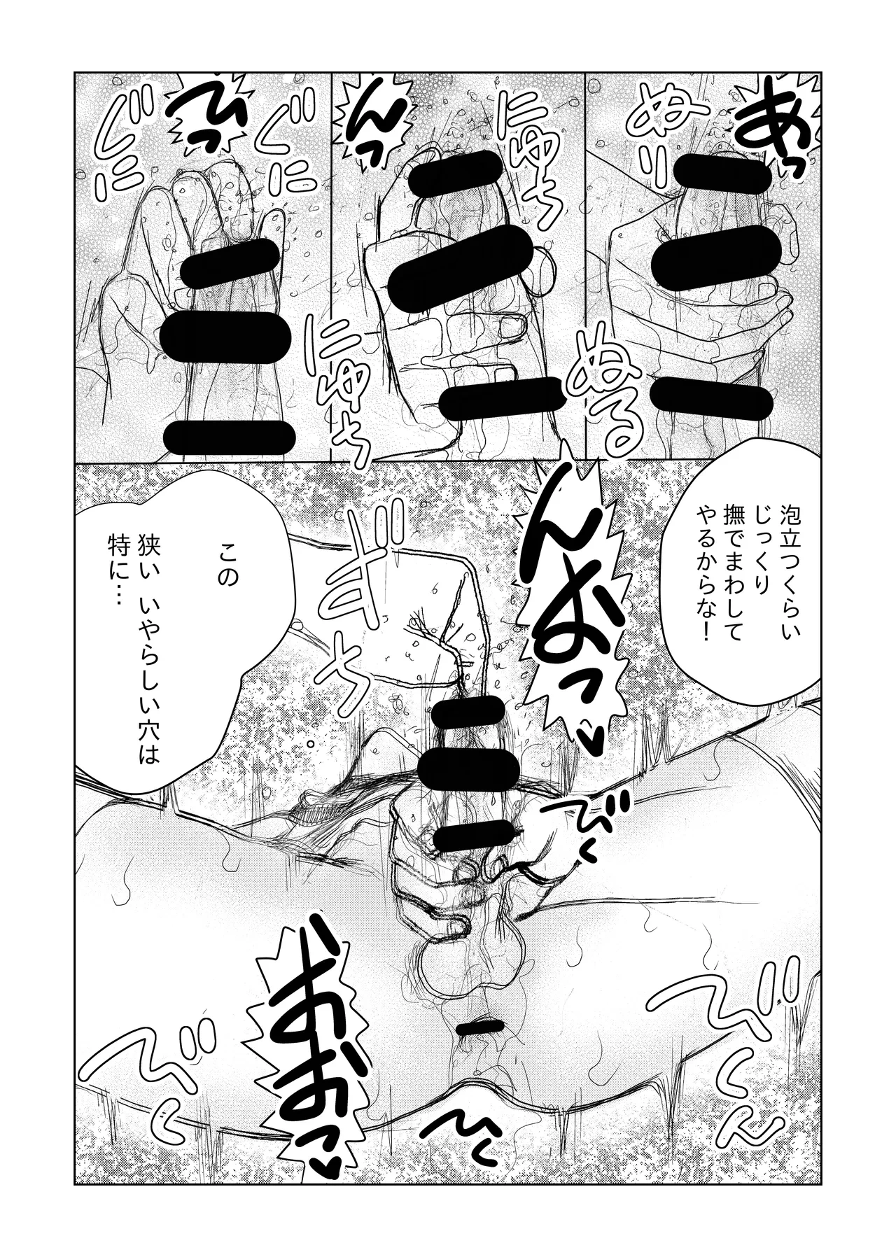 หน้า 23