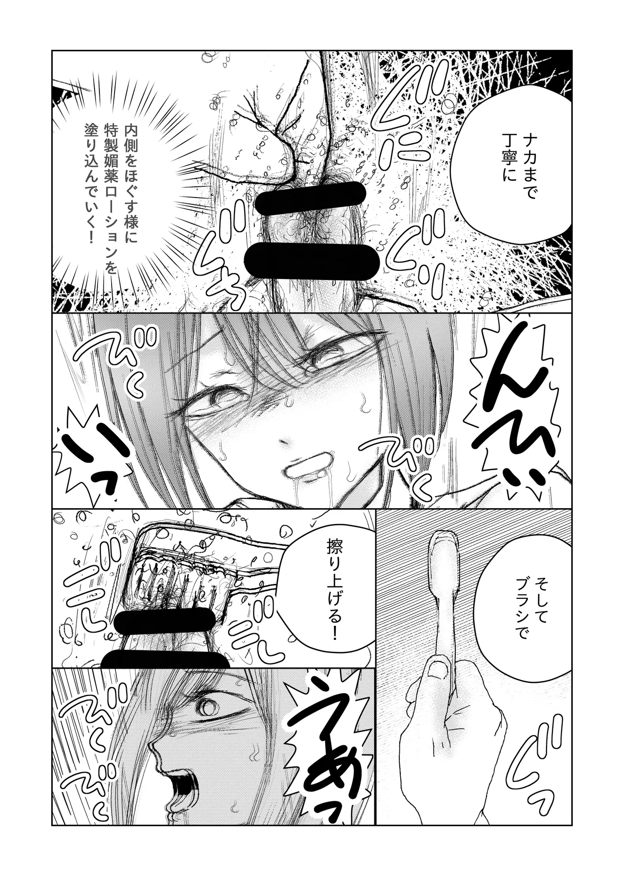 หน้า 24