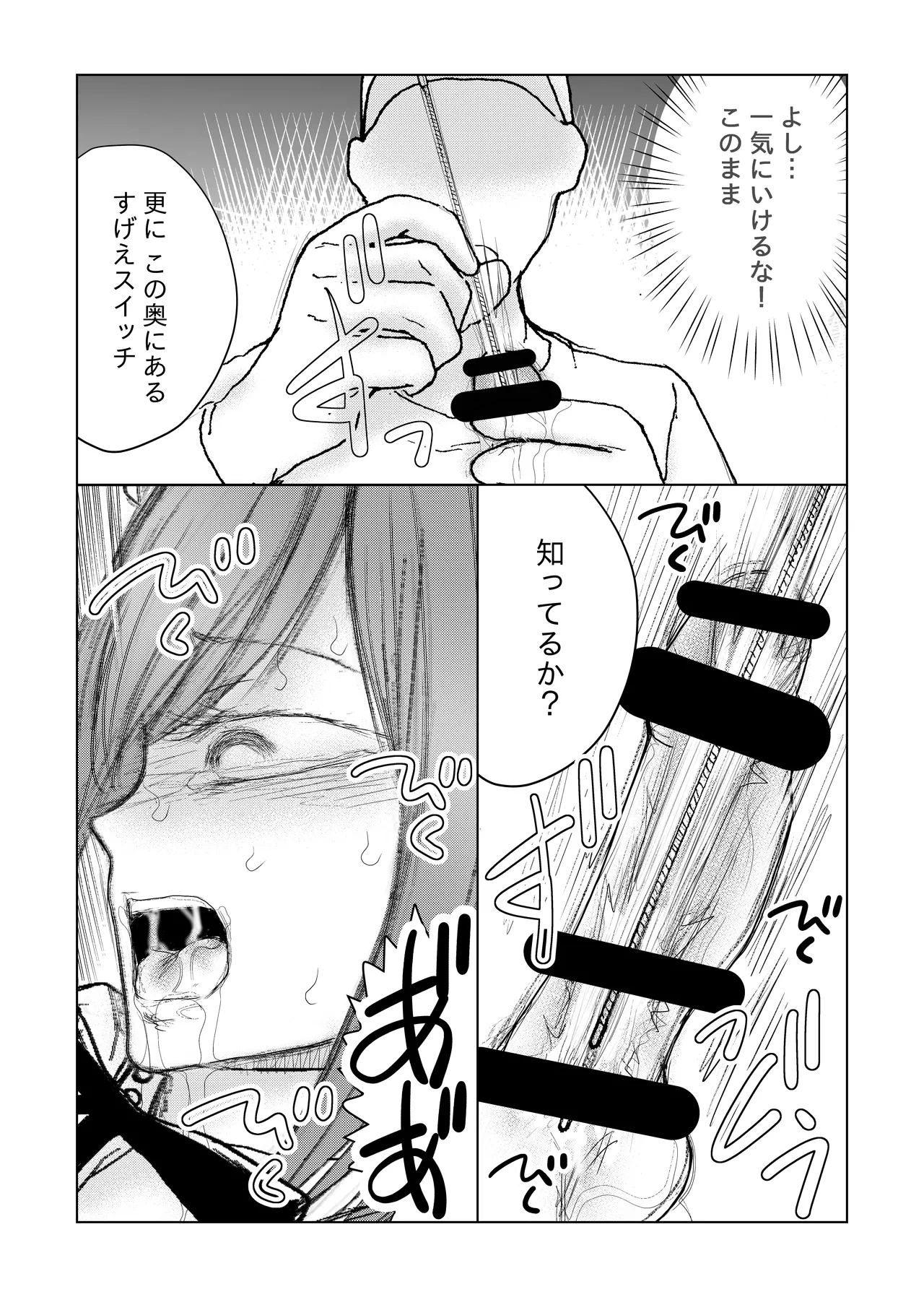 หน้า 33