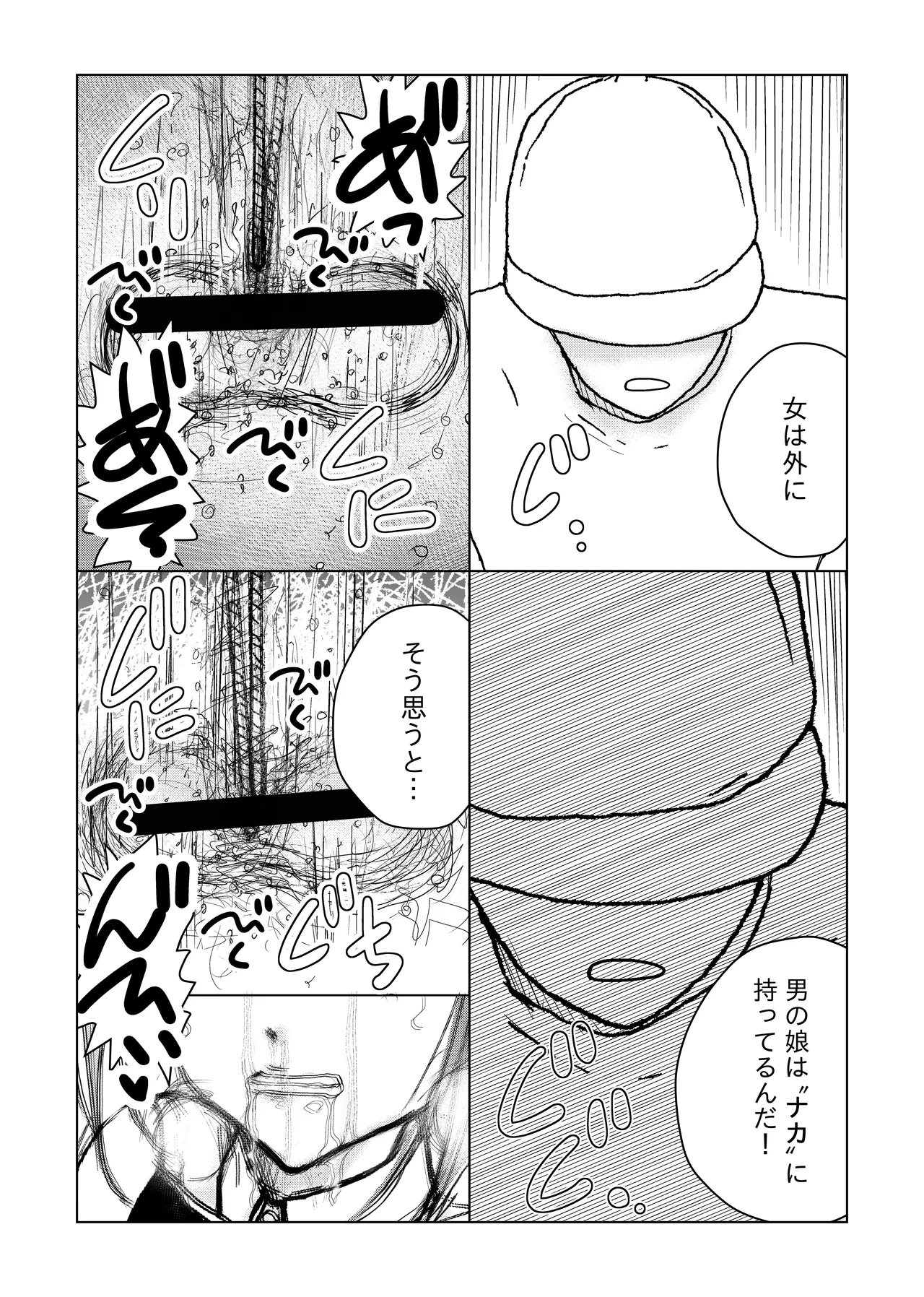 หน้า 35