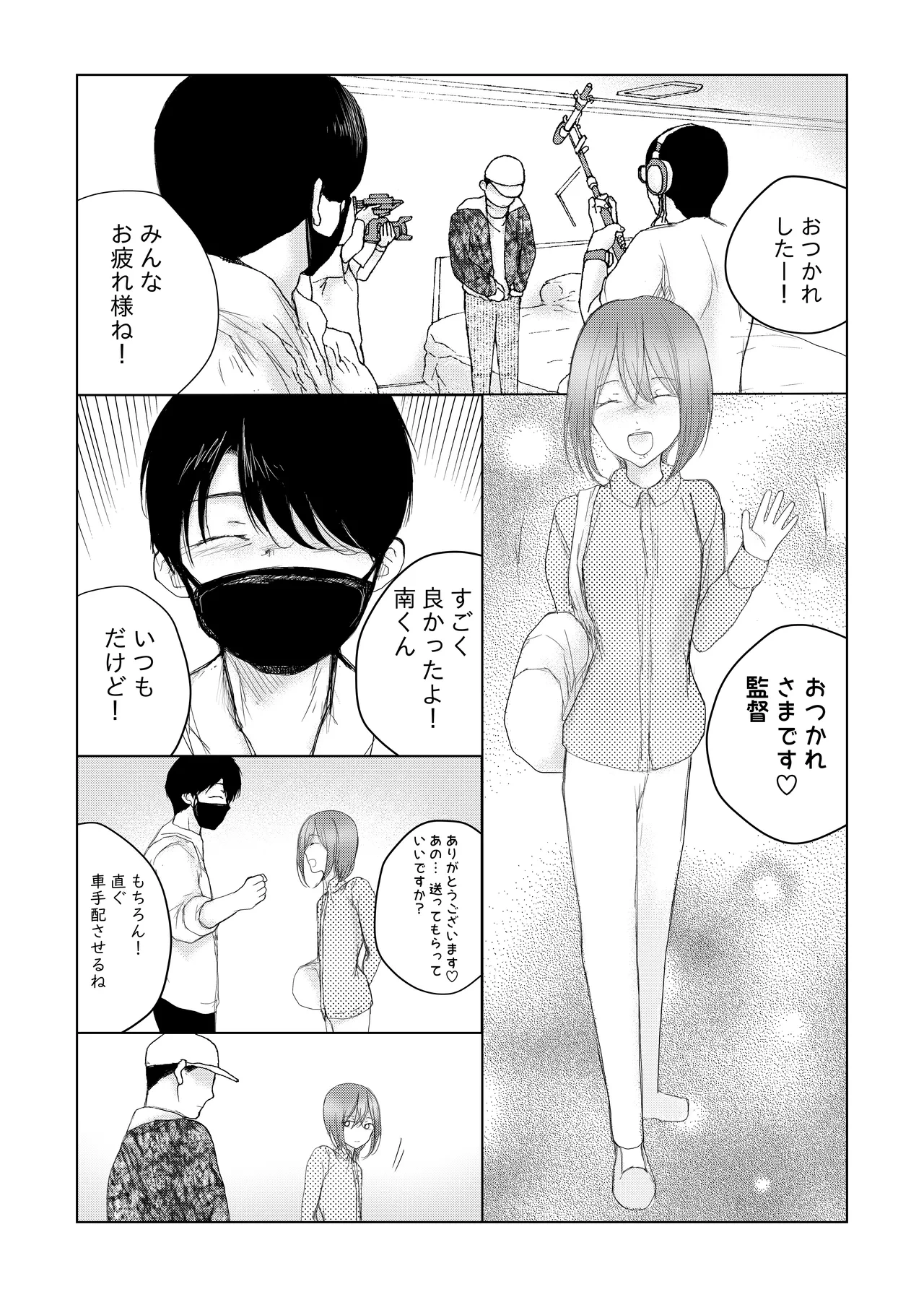หน้า 38
