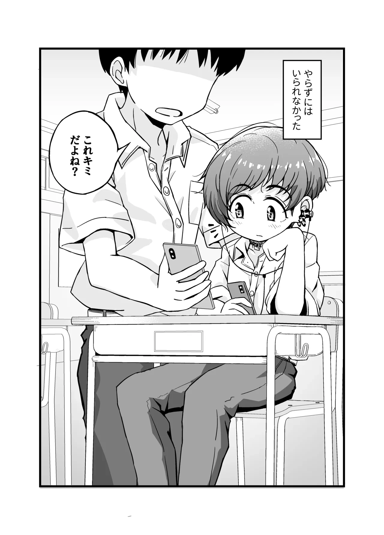 หน้า 6