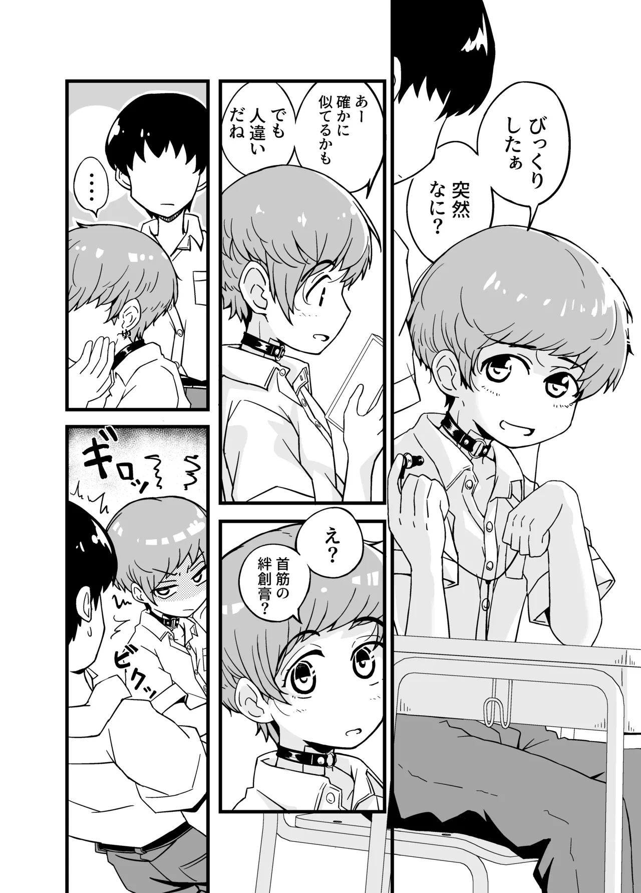 หน้า 7