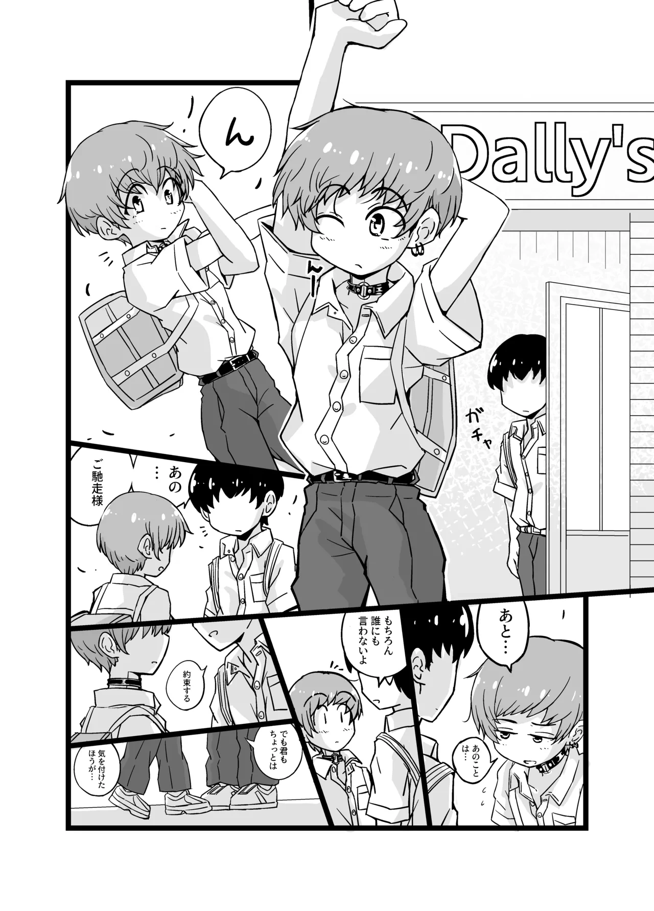 หน้า 12