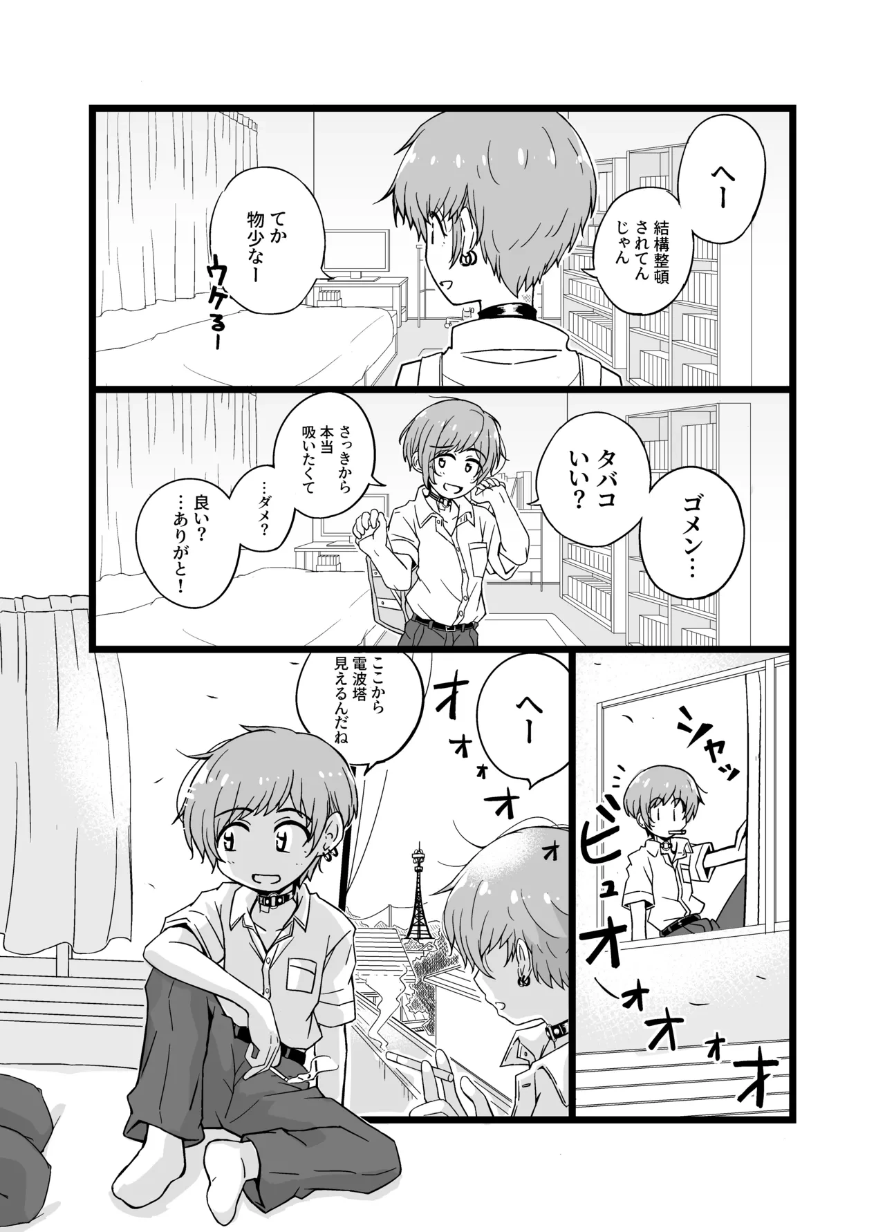 หน้า 17