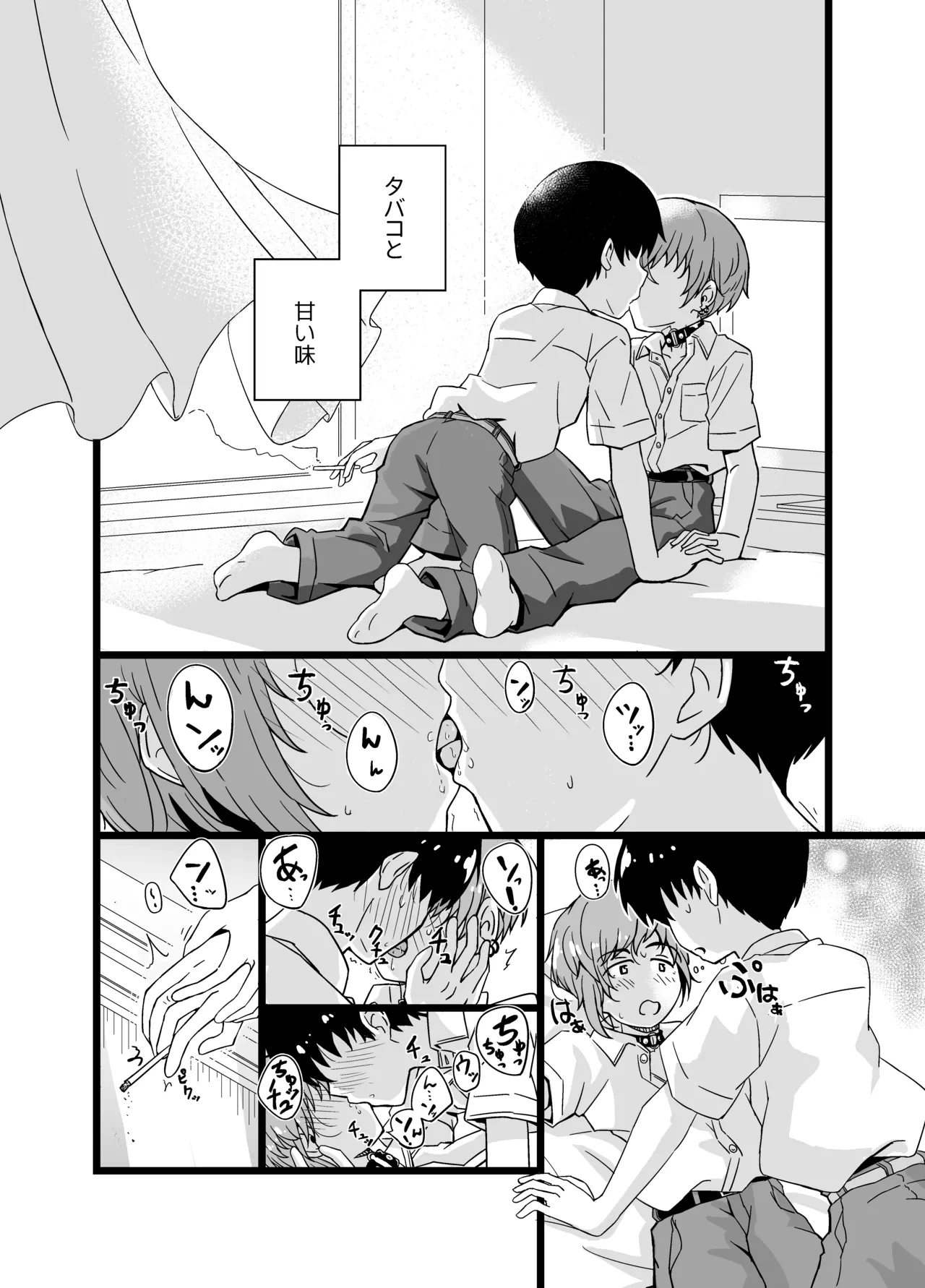 หน้า 19
