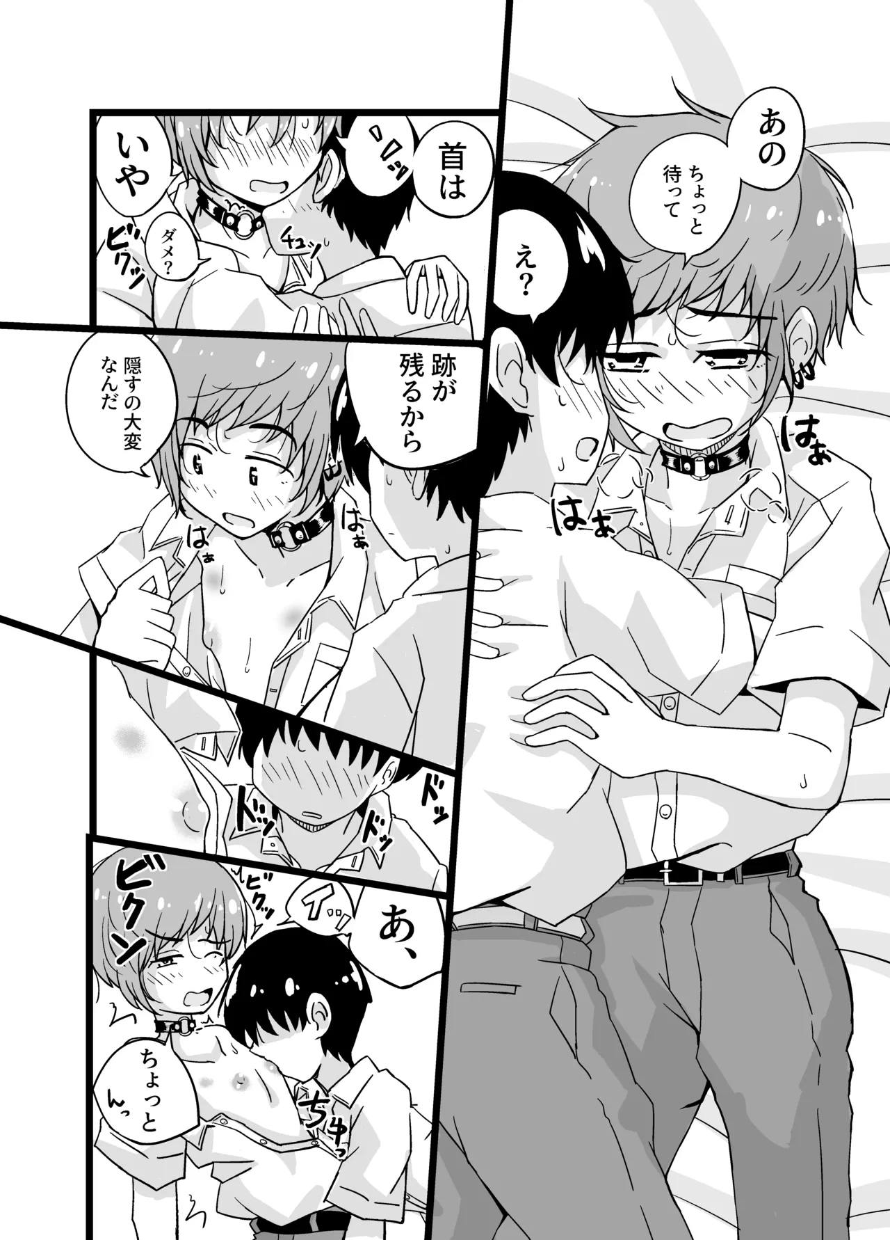 หน้า 20