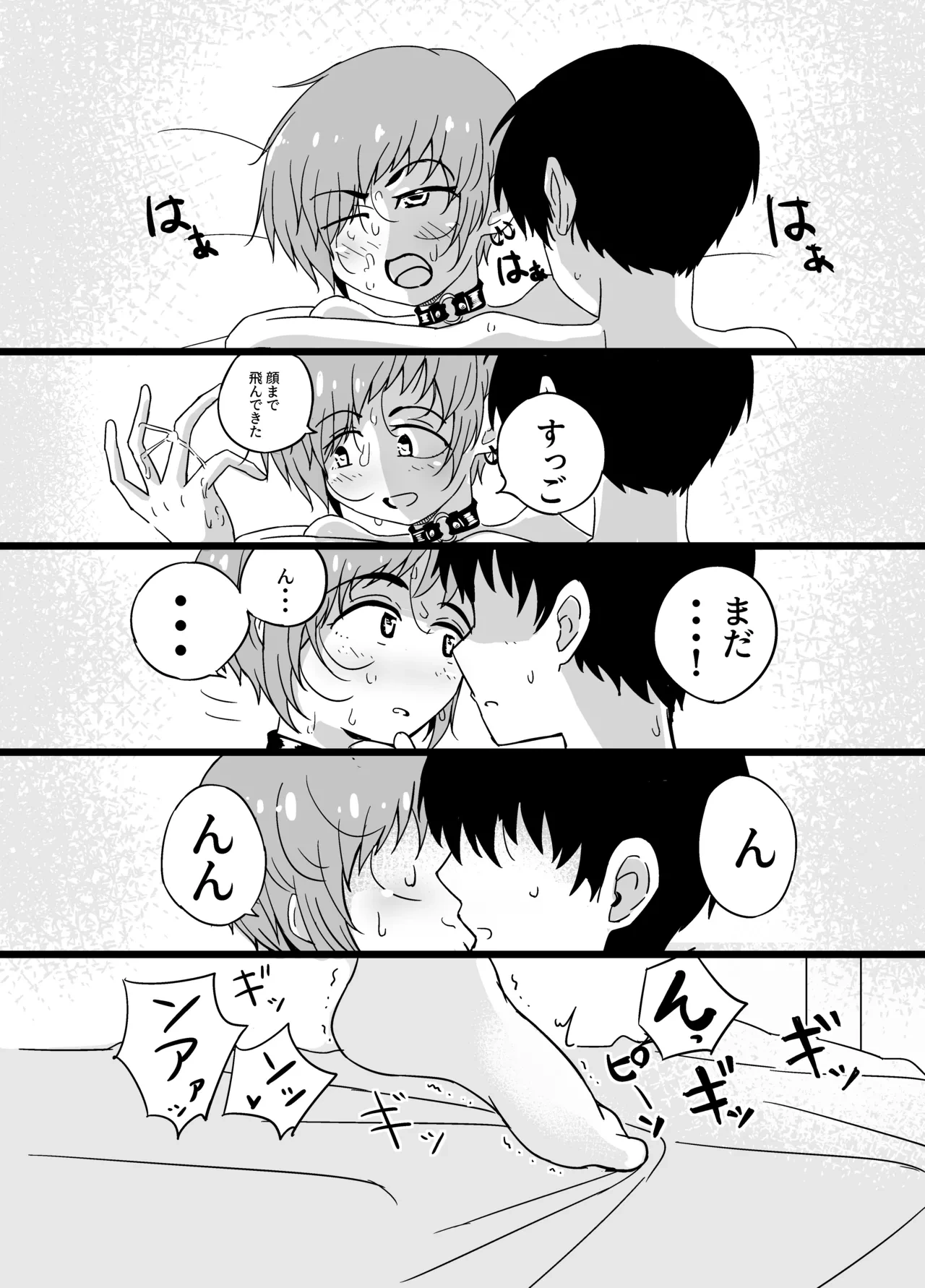 หน้า 25