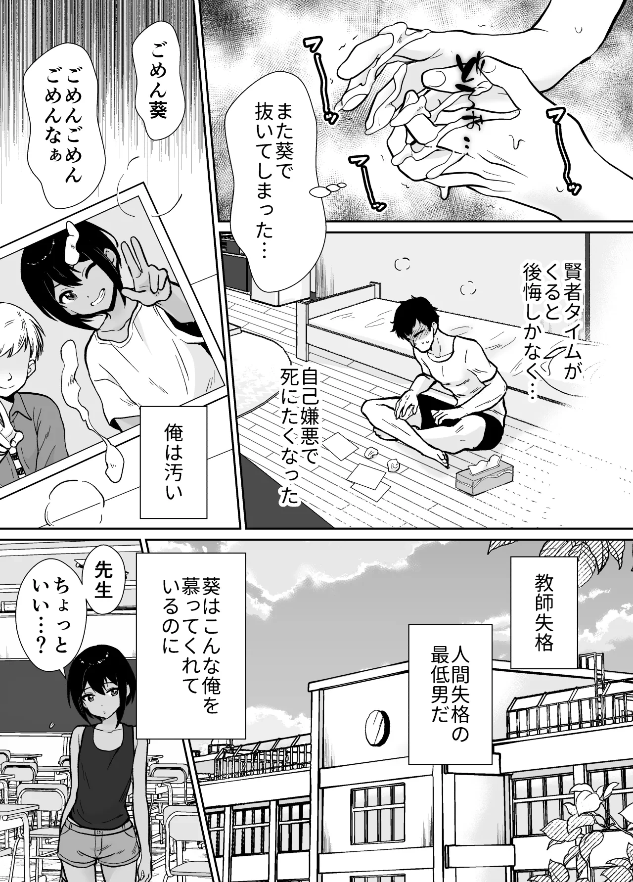 หน้า 10