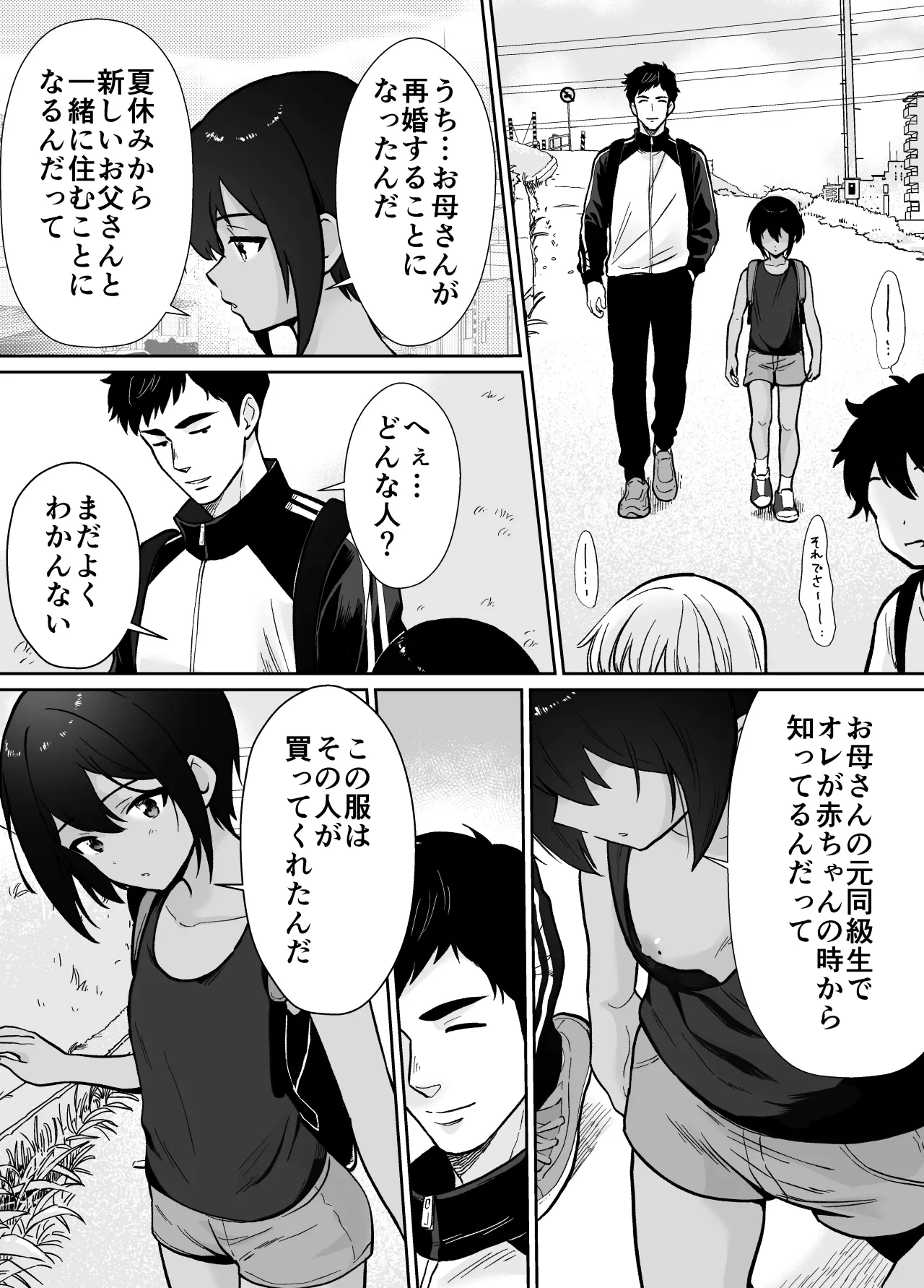 หน้า 11