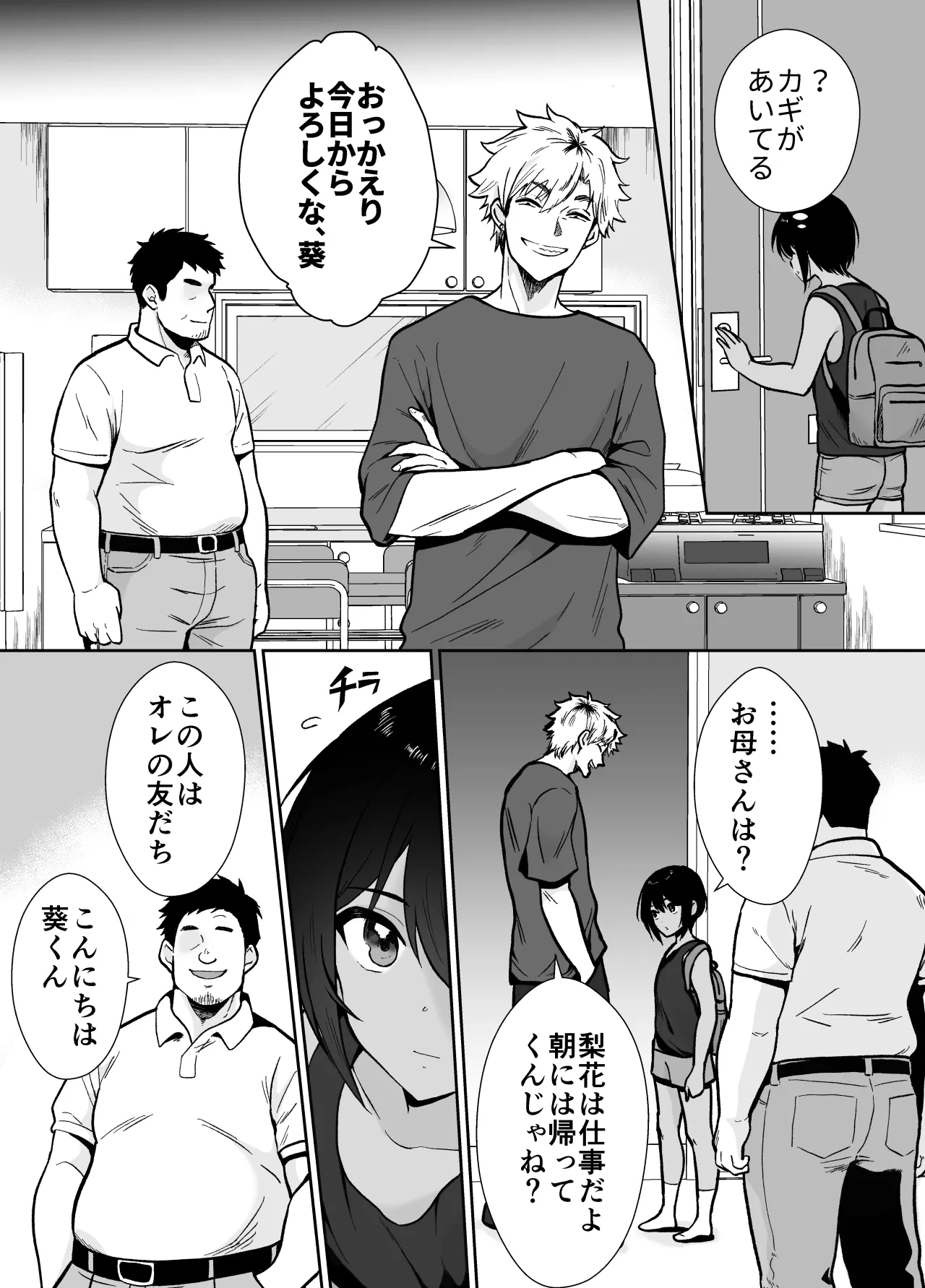 หน้า 13