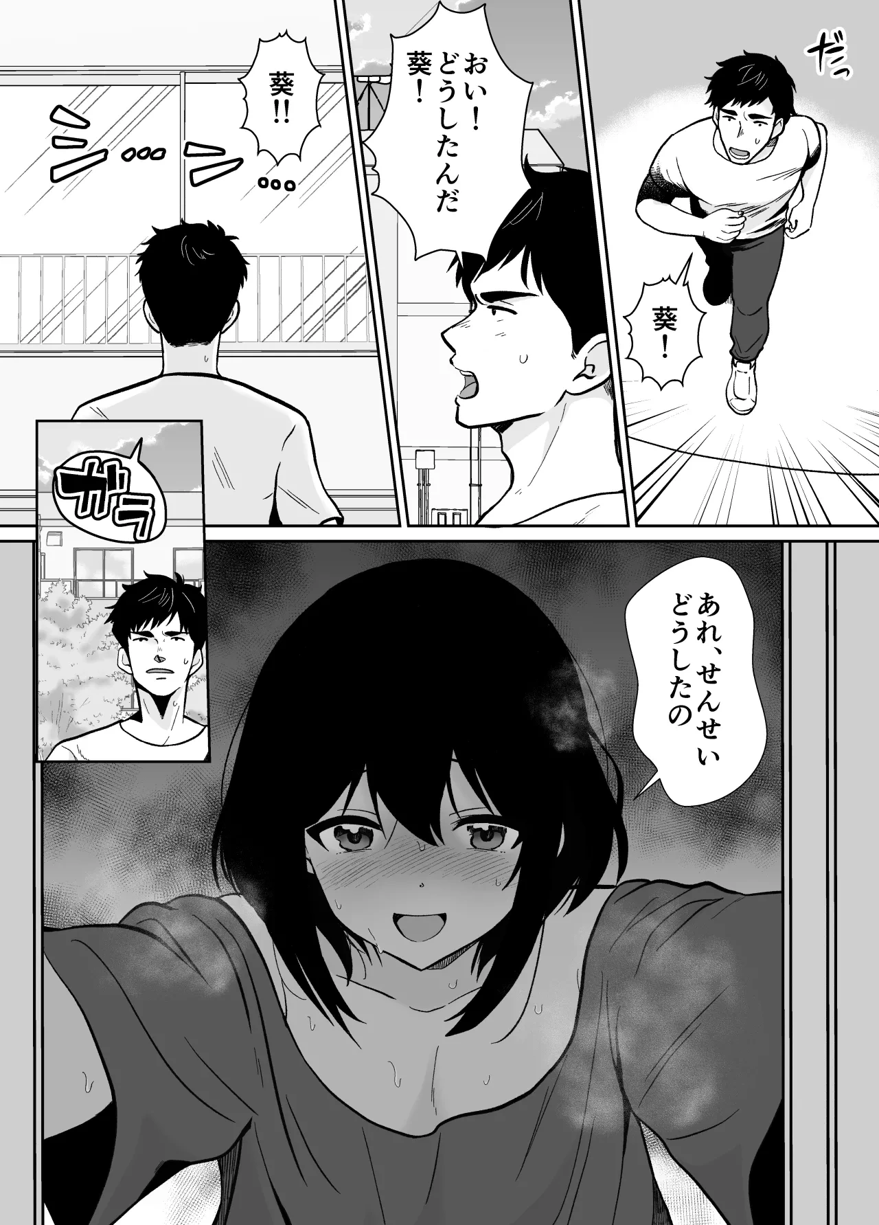 หน้า 16