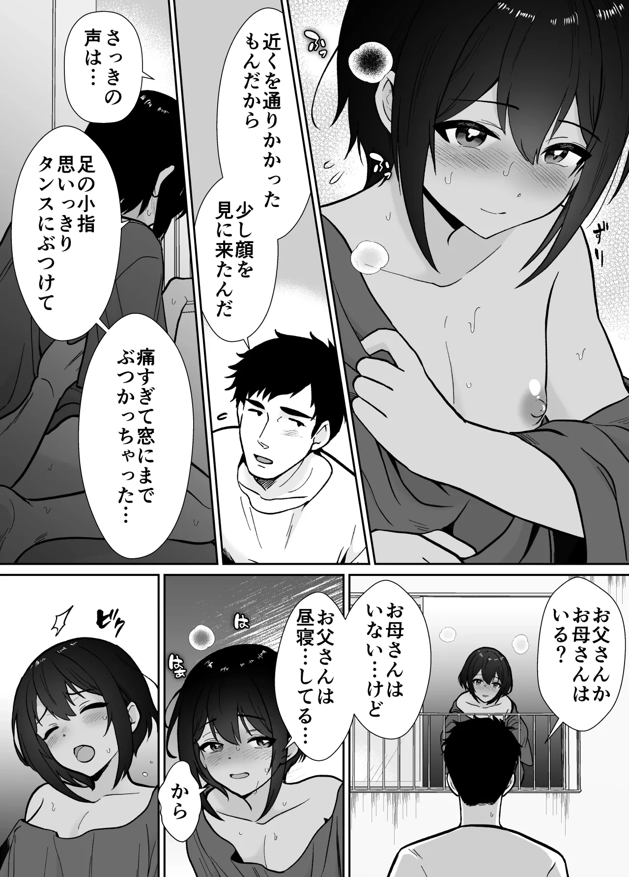 หน้า 17