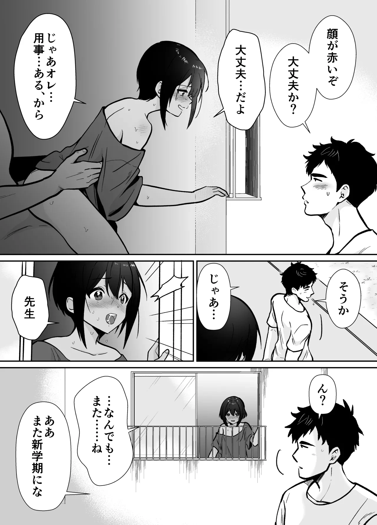 หน้า 18