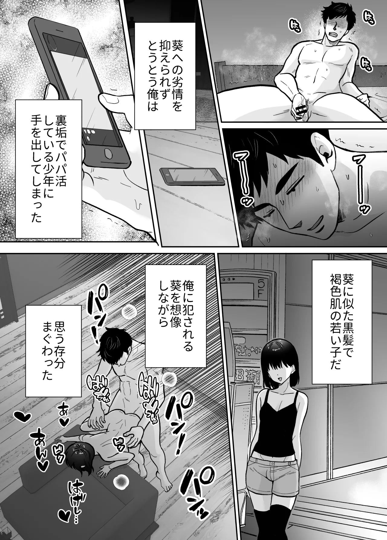 หน้า 21
