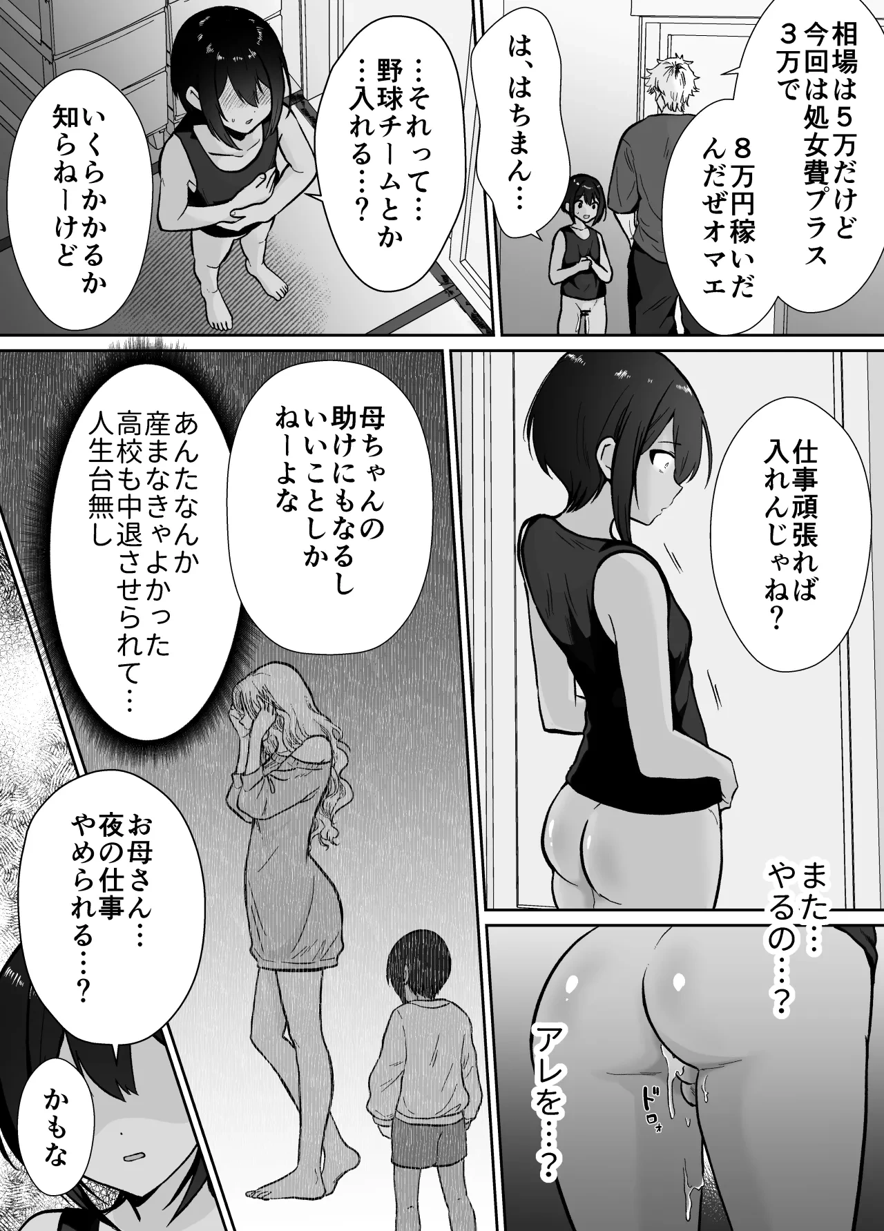 หน้า 43