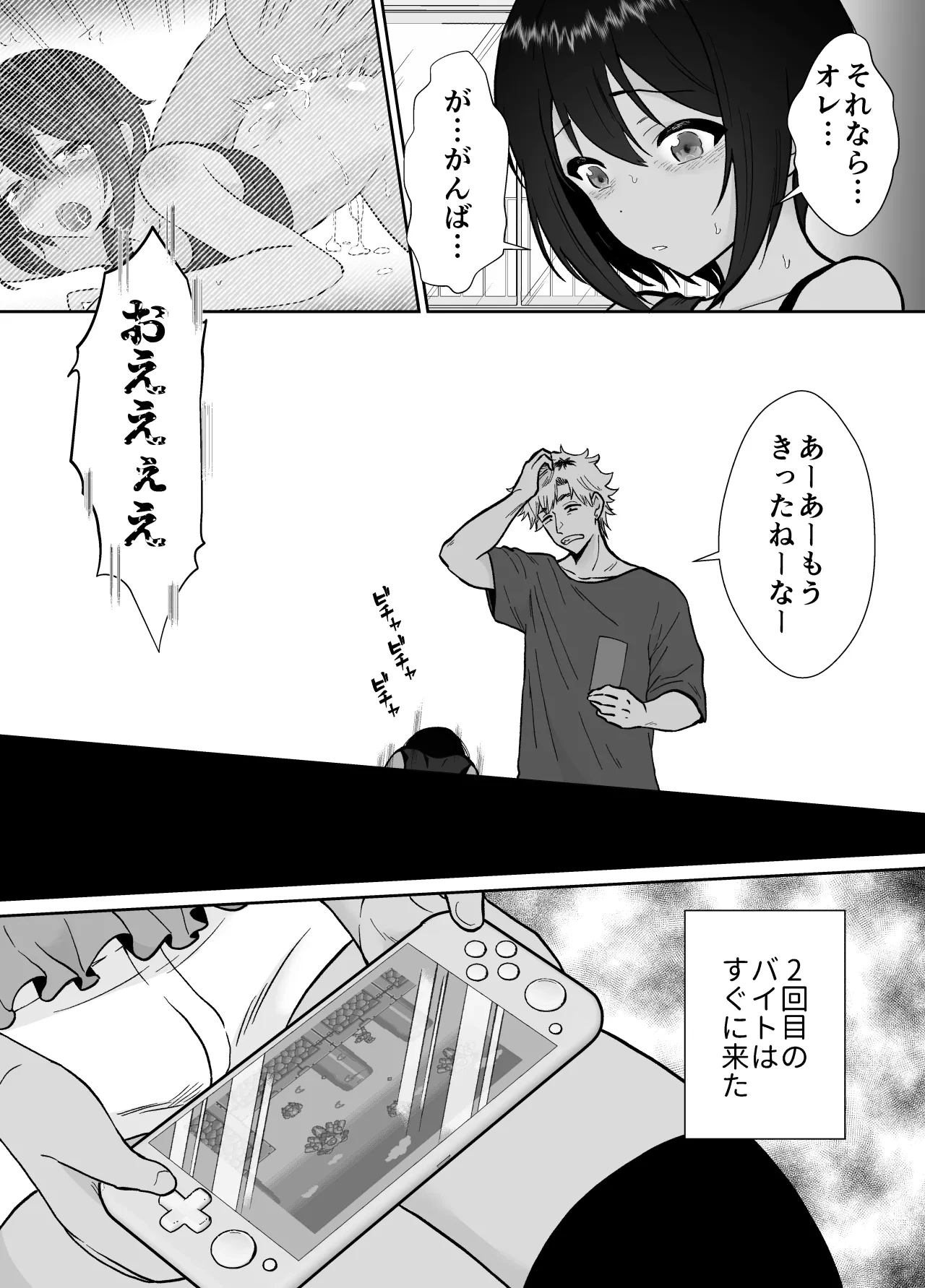 หน้า 44
