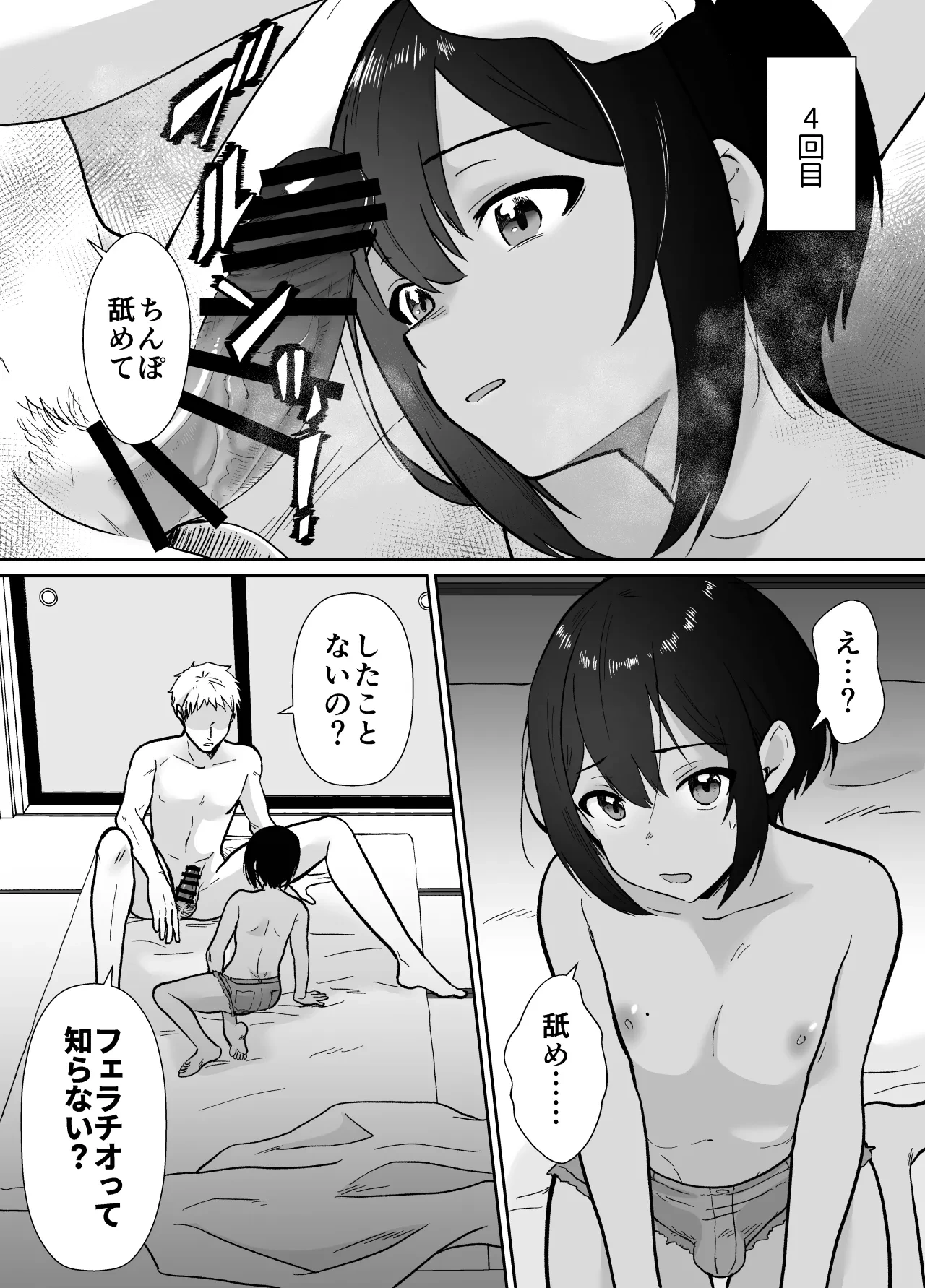 หน้า 48