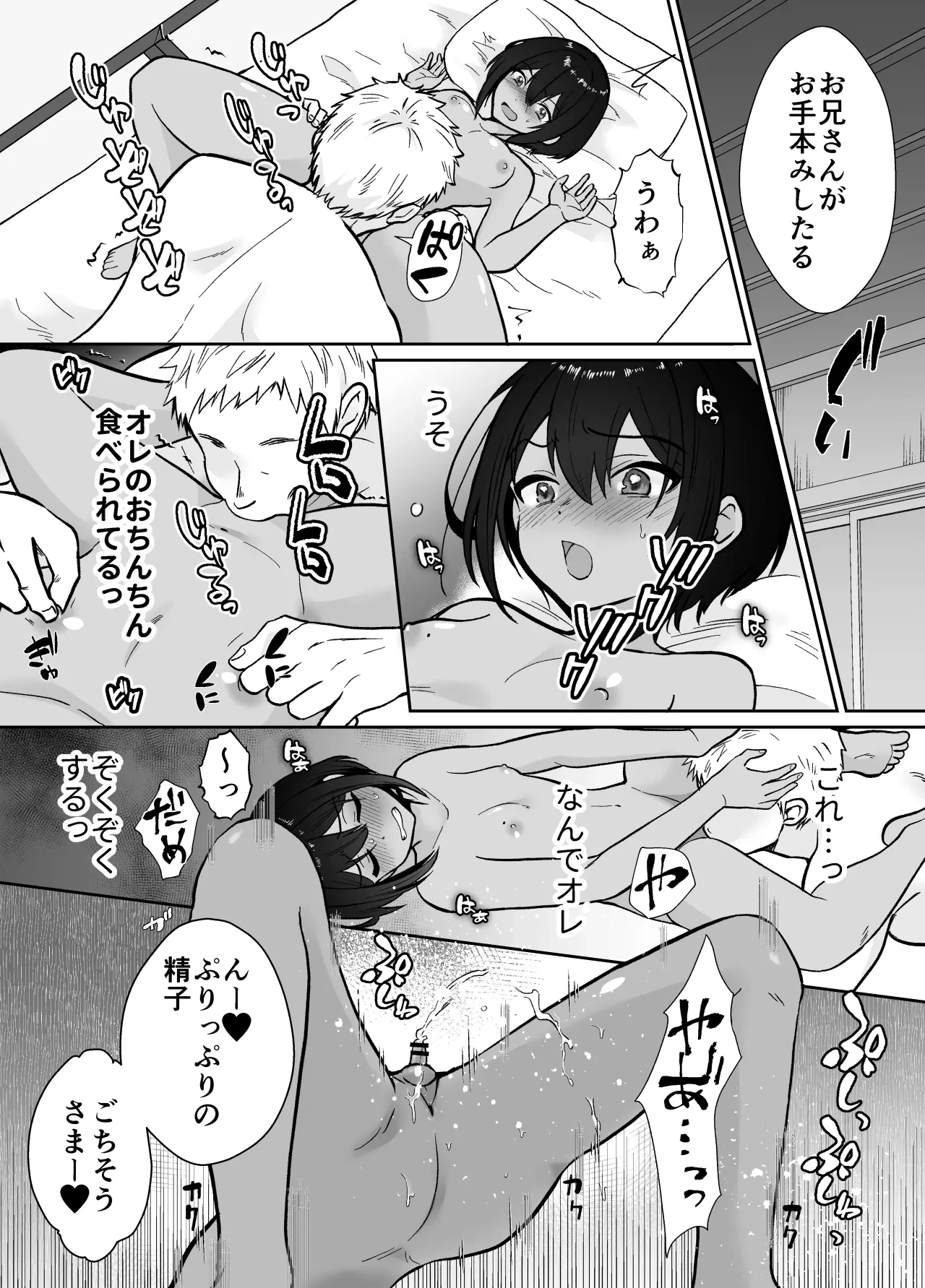 หน้า 49