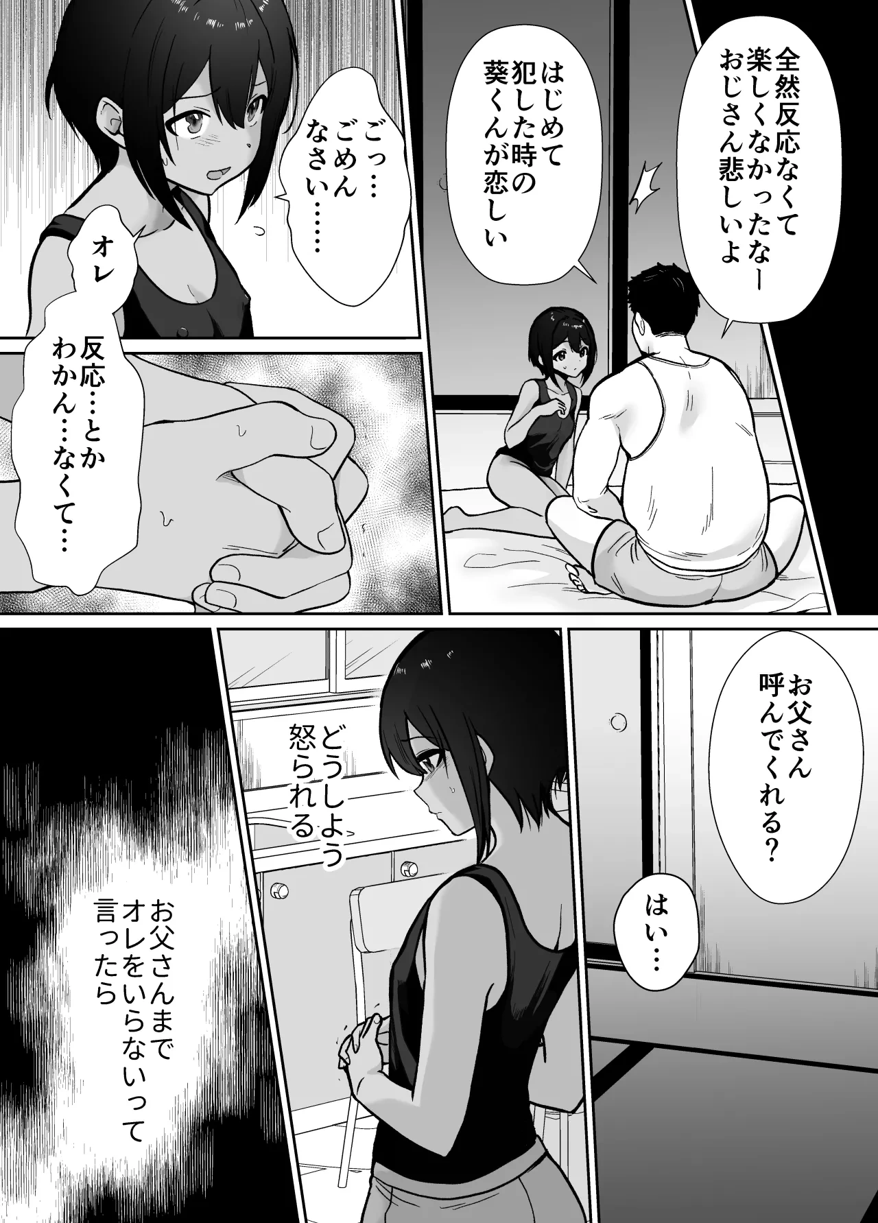 หน้า 64