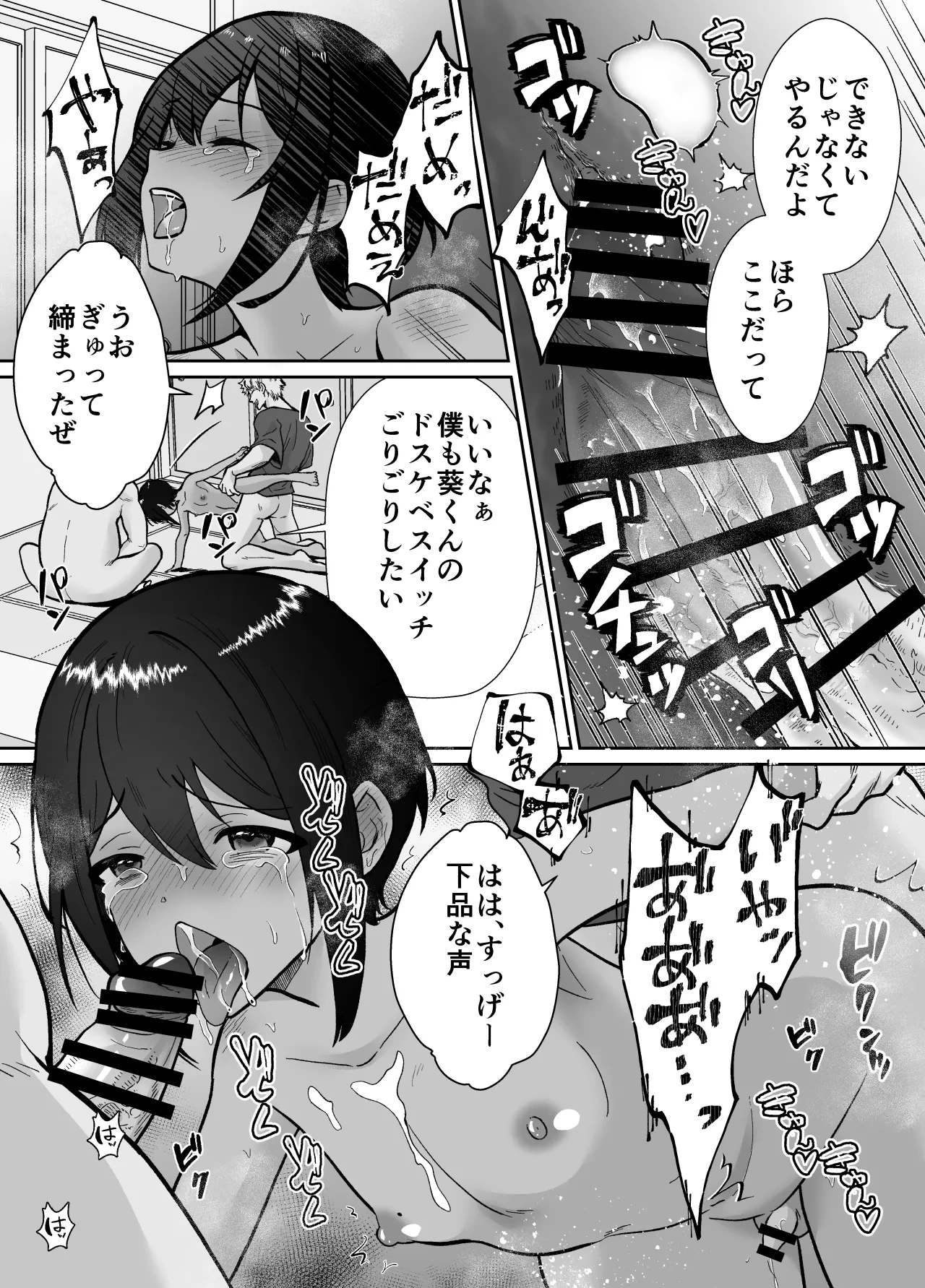 หน้า 71