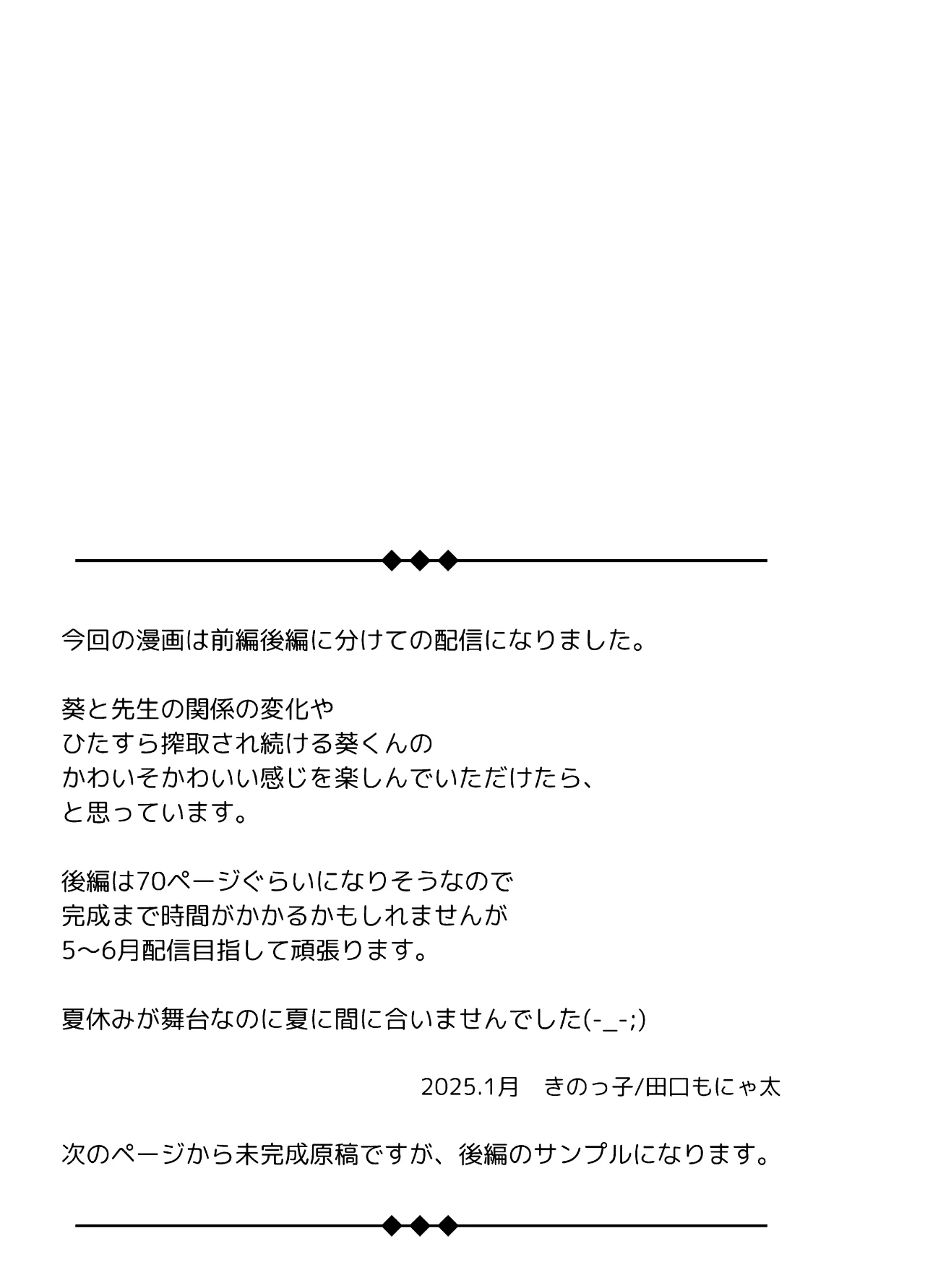 หน้า 76