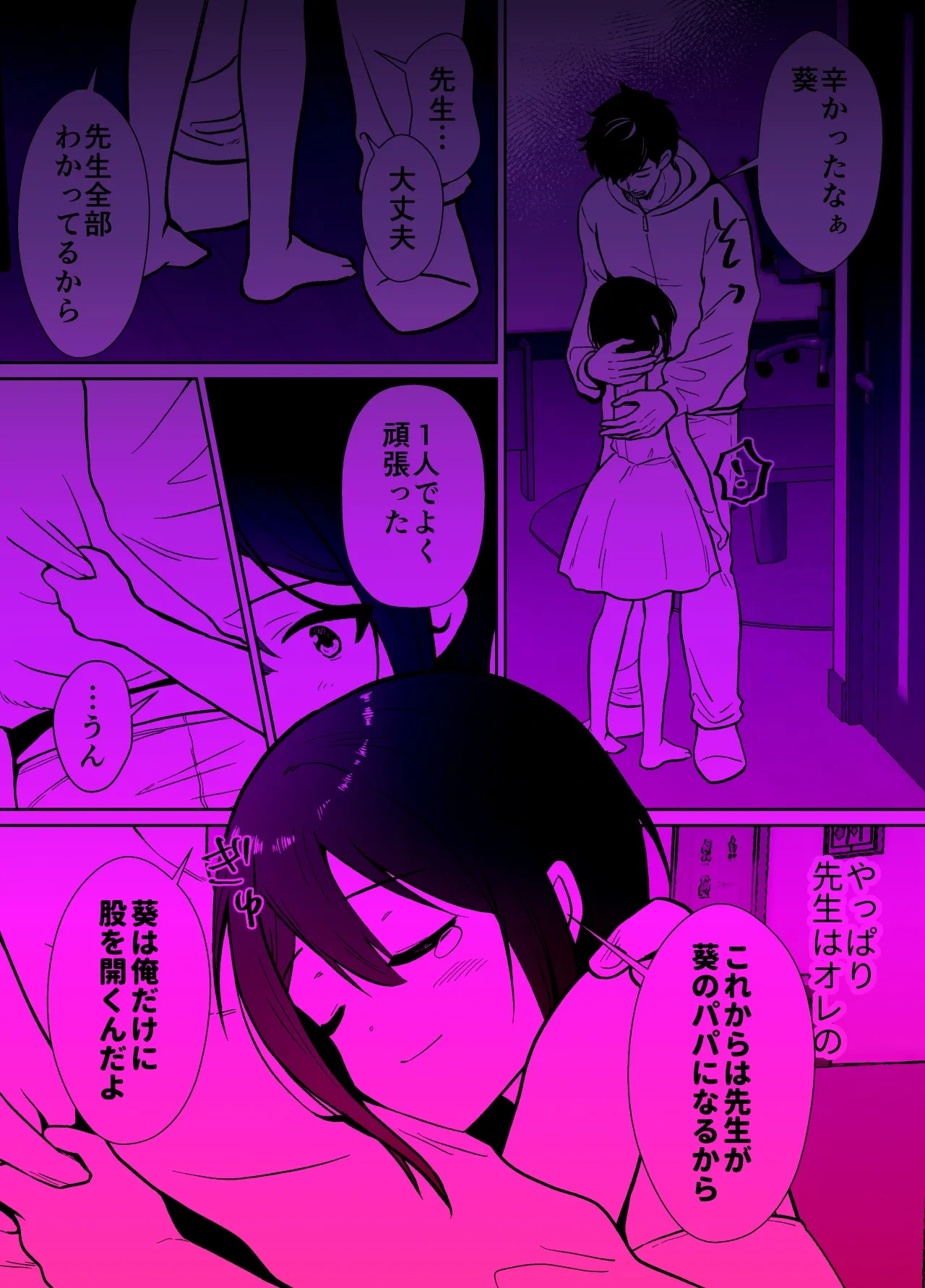 หน้า 78