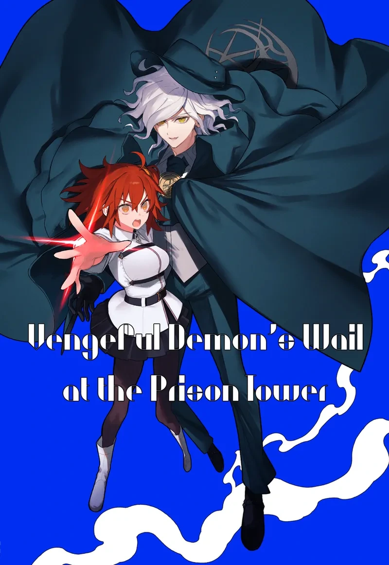 [nap )] Iwao guda ♀ matome ④ [ fate grand order )
