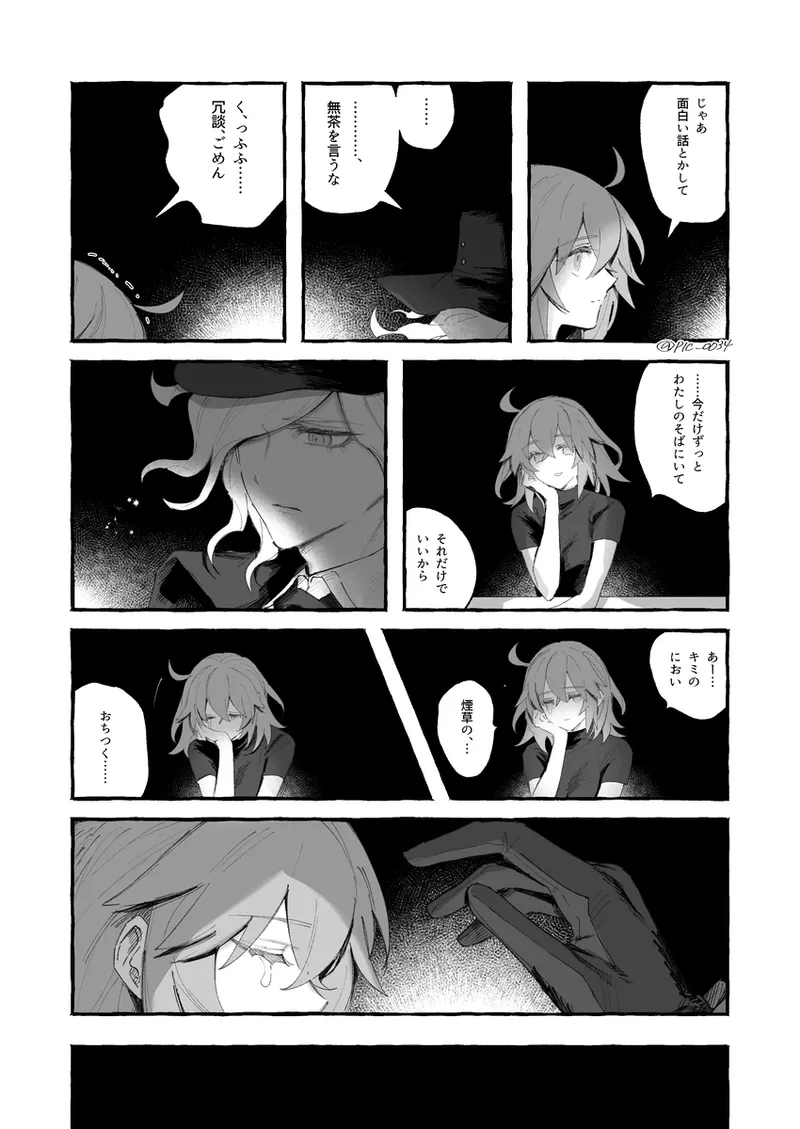 หน้า 14