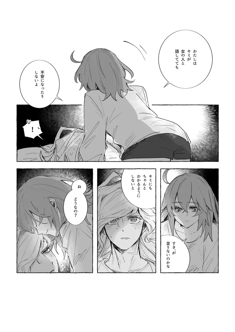 หน้า 33