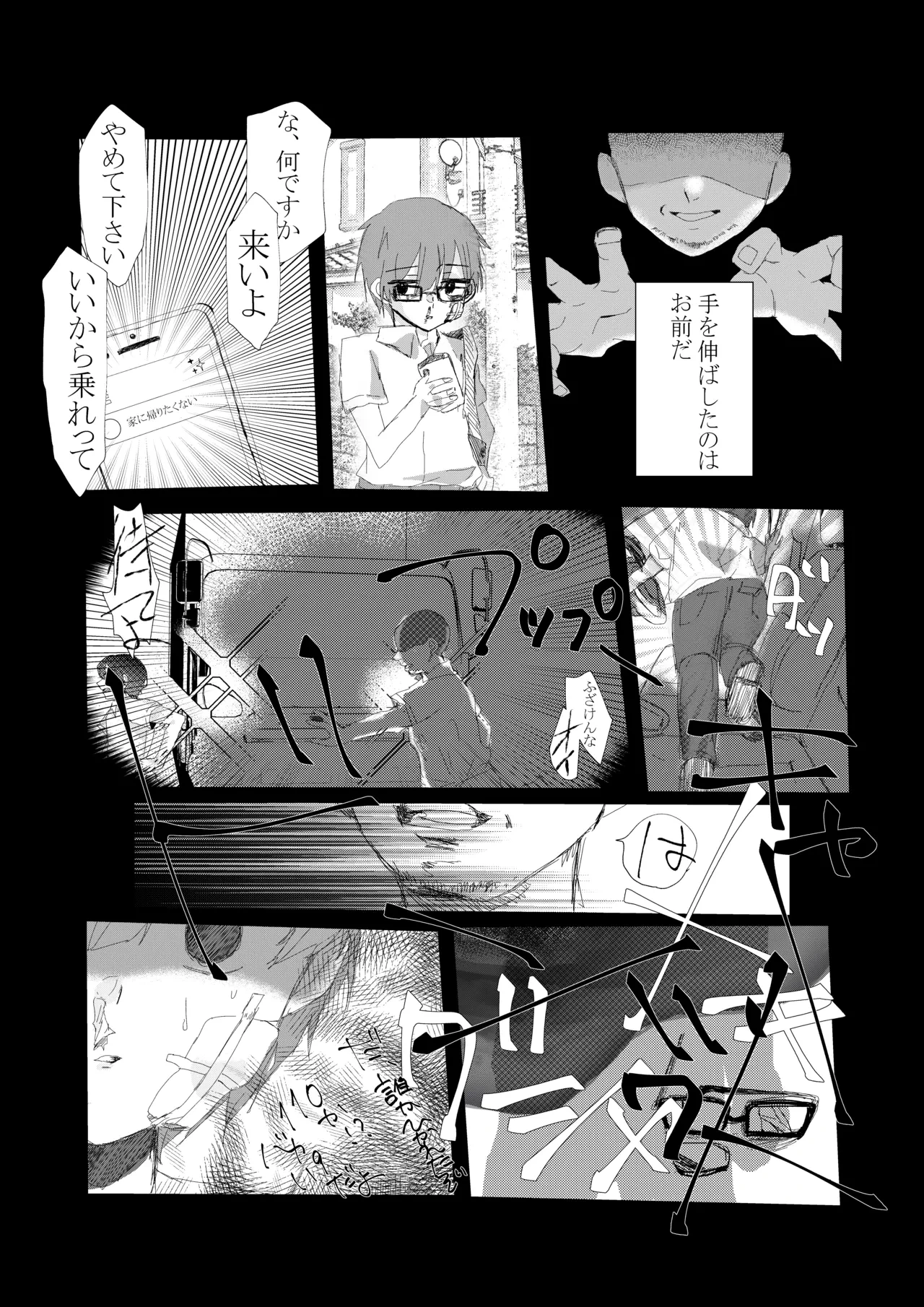 หน้า 10