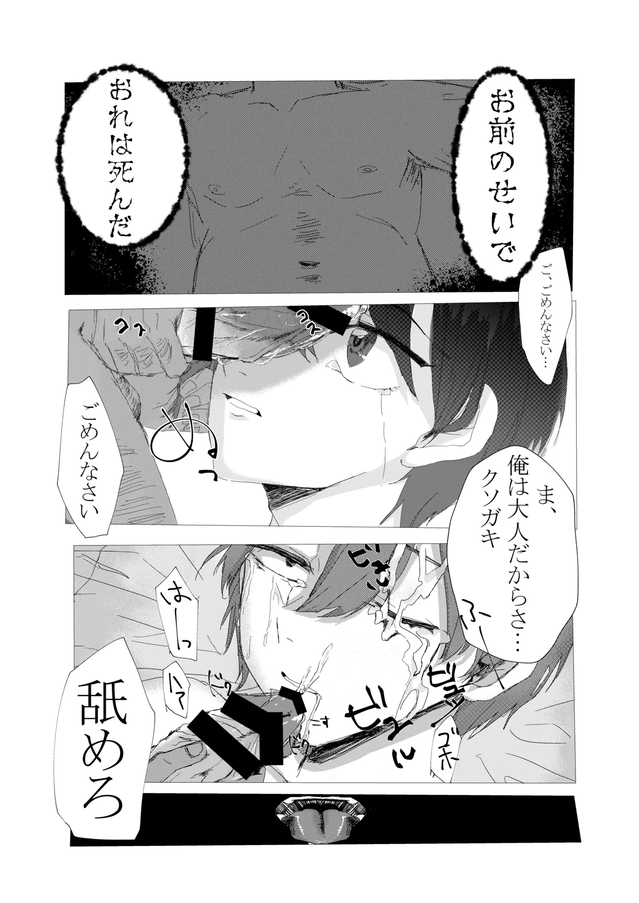 หน้า 11