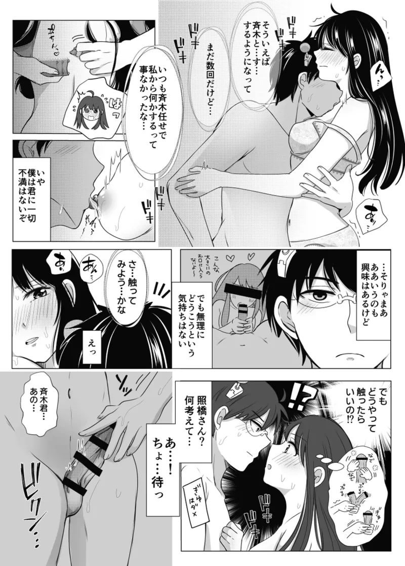 หน้า 10